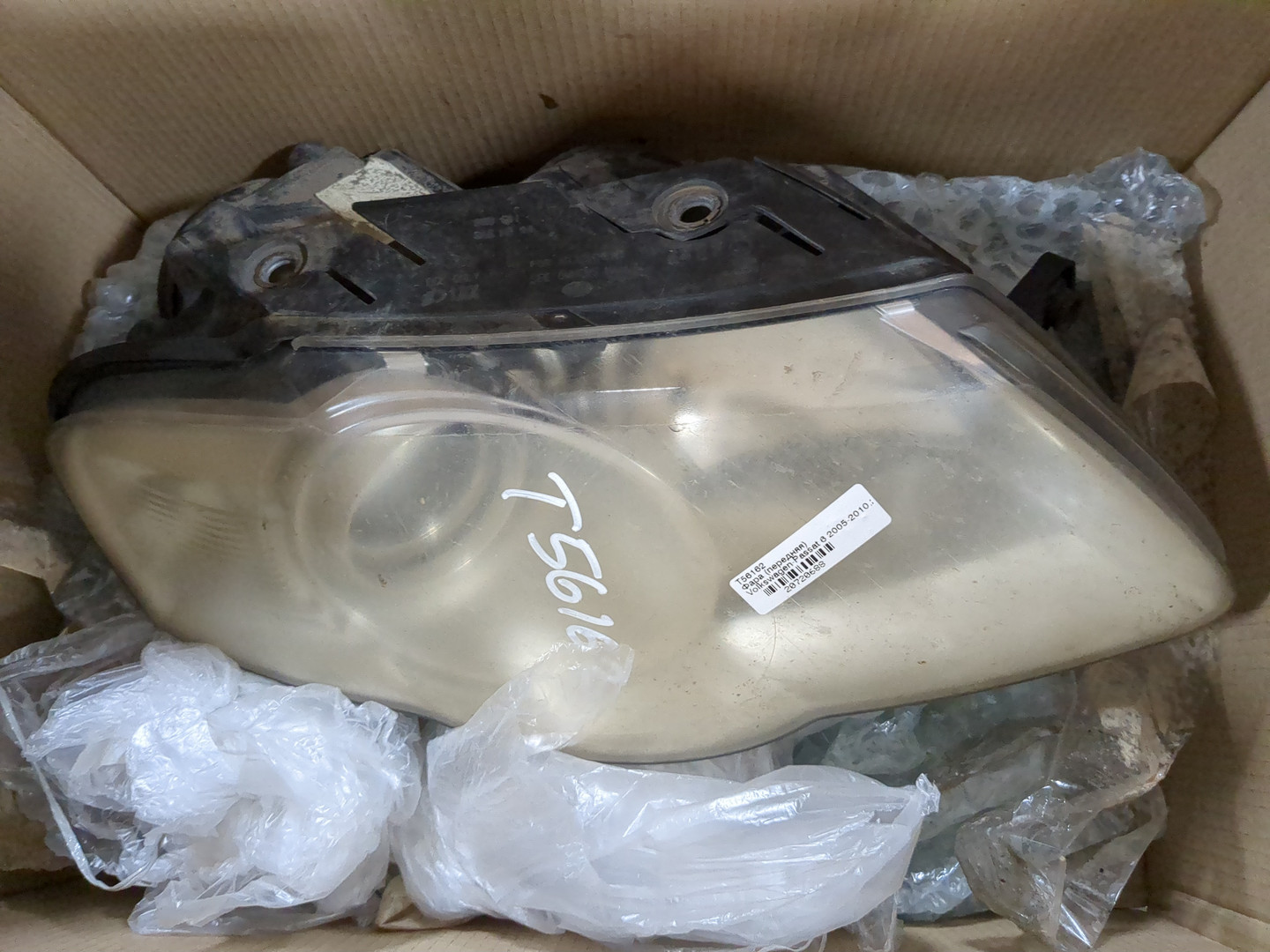 Фара правая