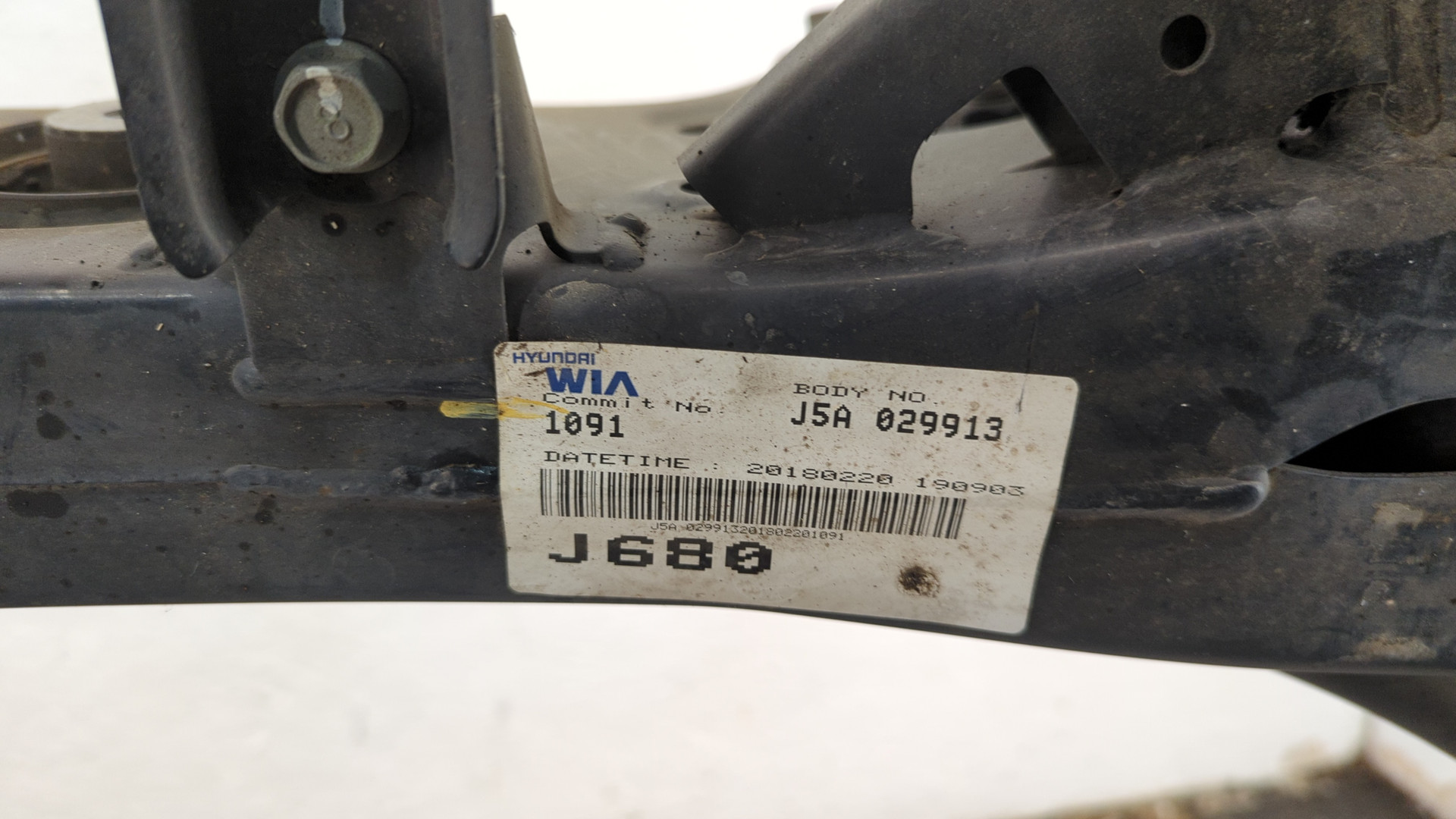 Балка задняя