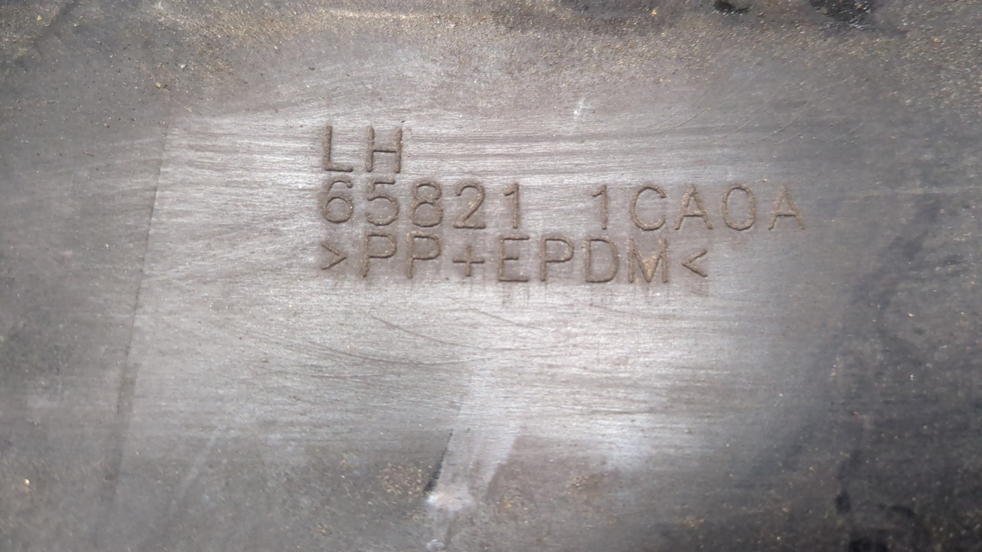 Уплотнитель