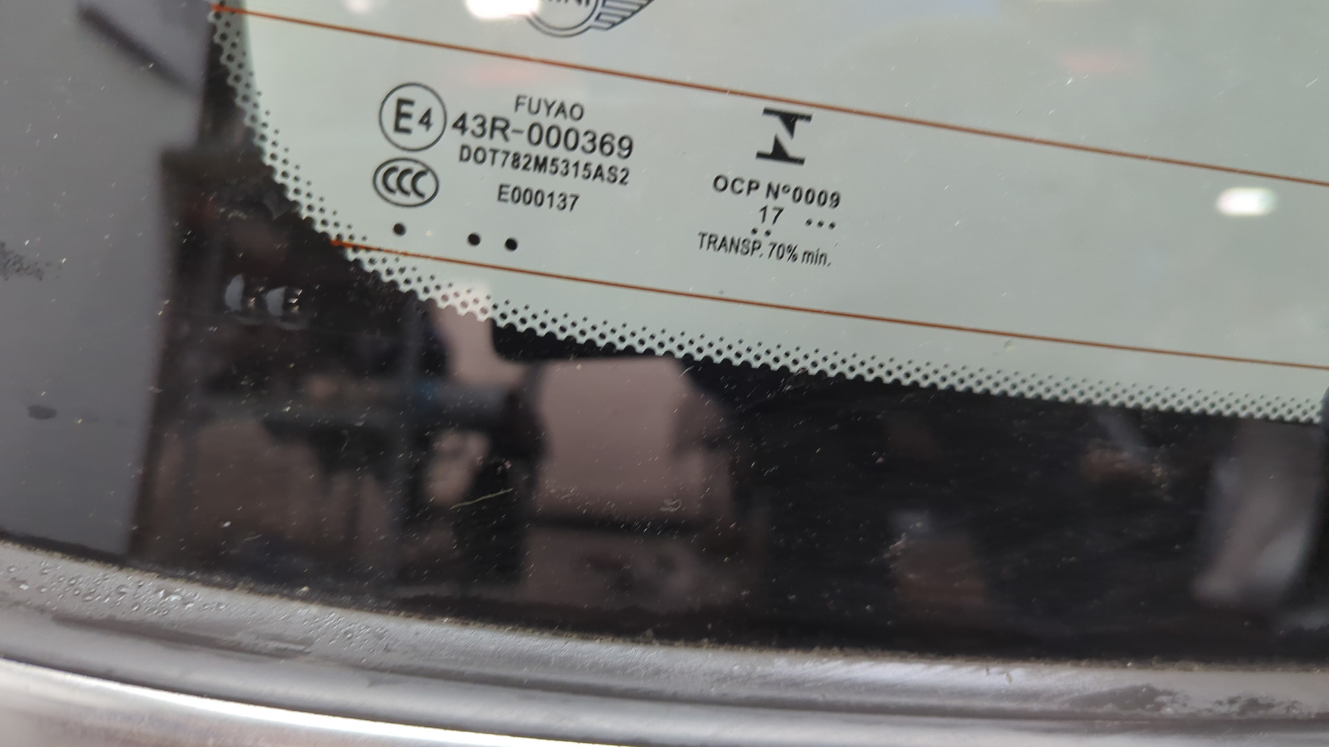 Дверь багажника