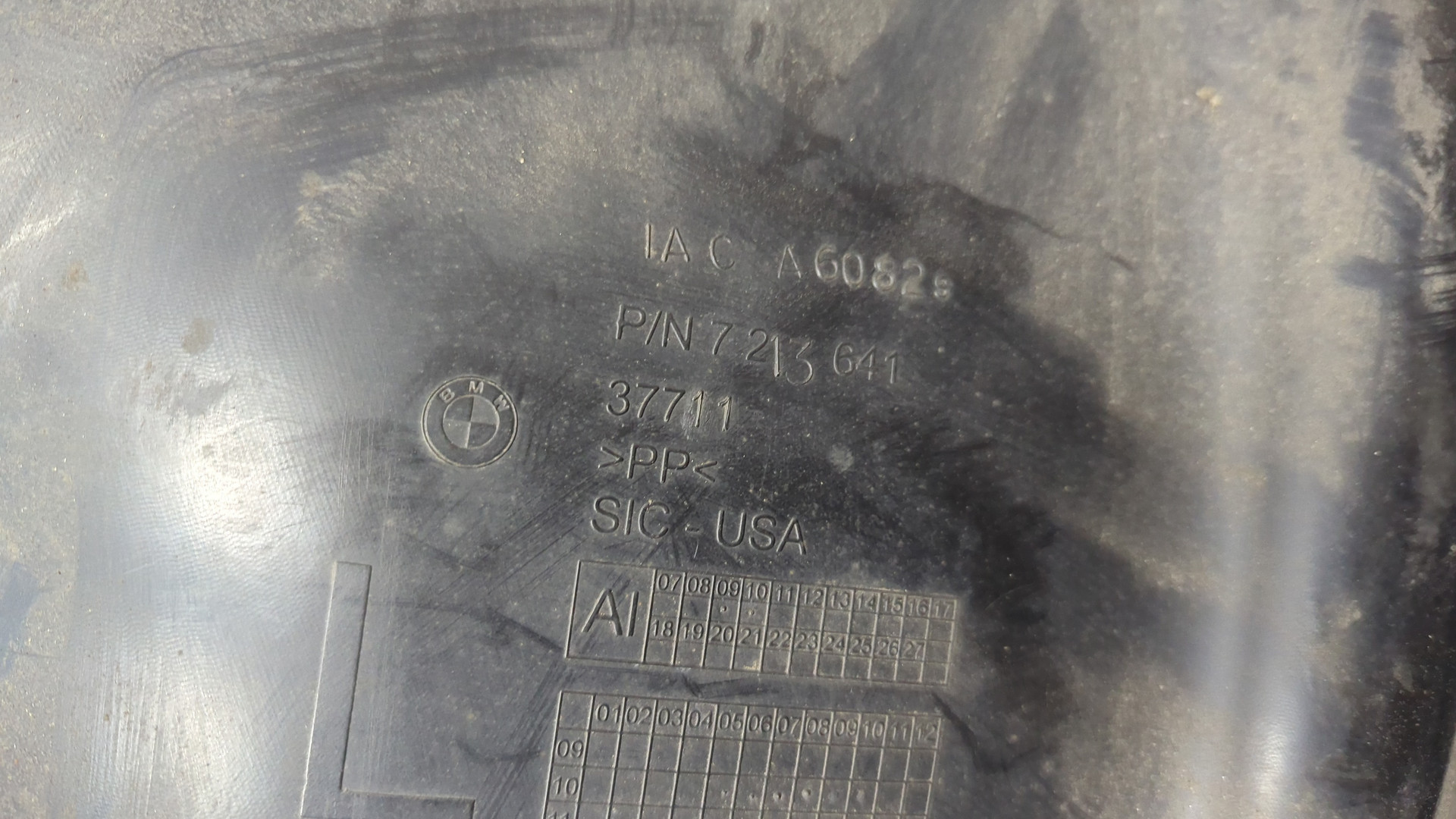 Локер передний левый