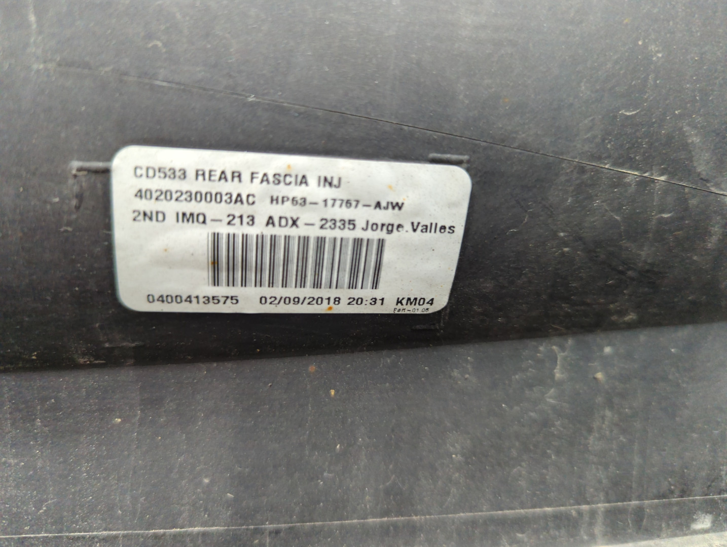 Бампер задний