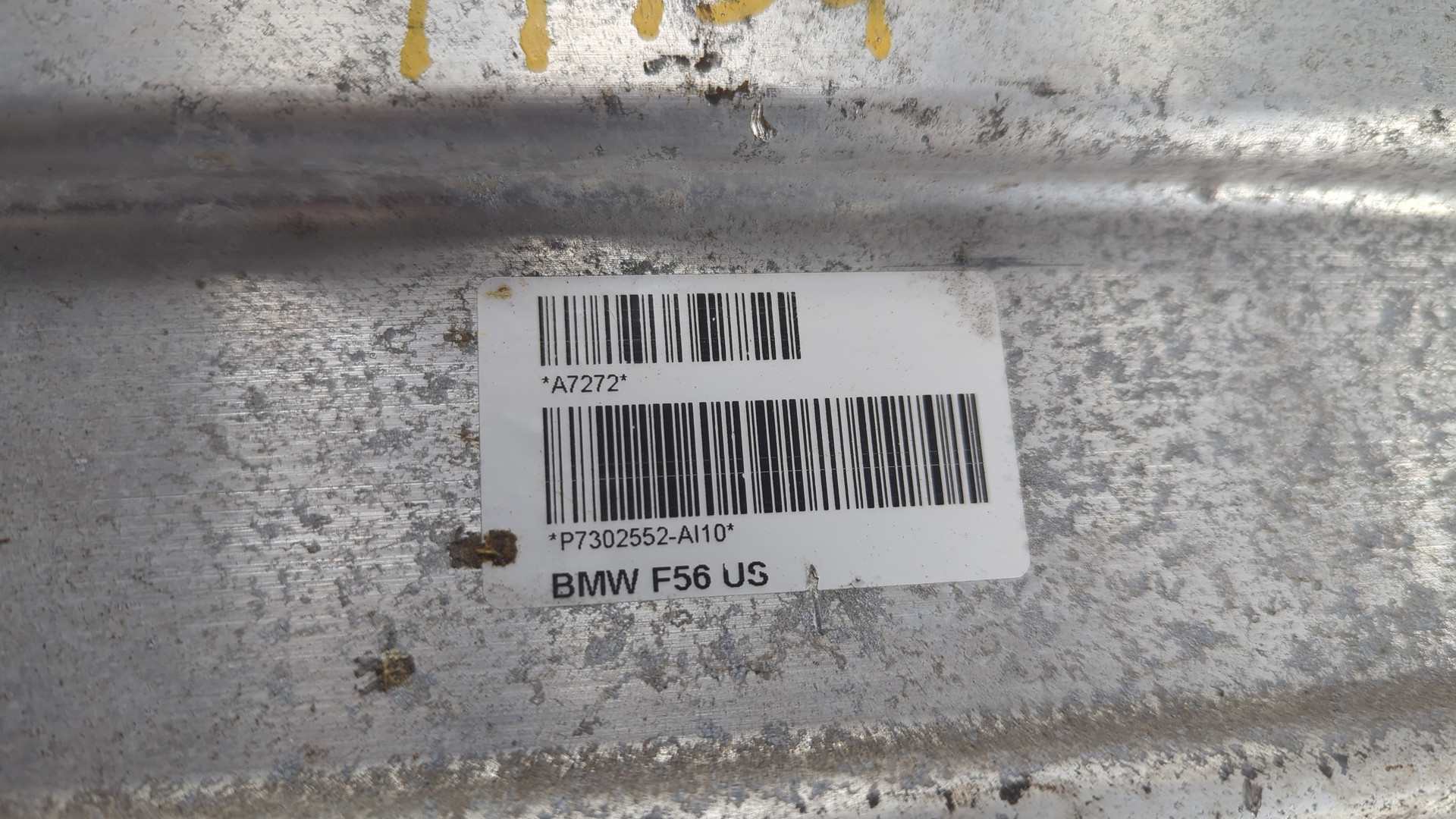 Усилитель заднего бампера