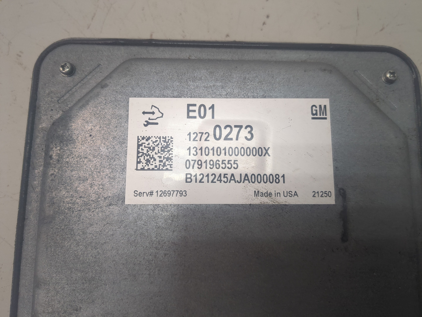 Блок управления двигателем