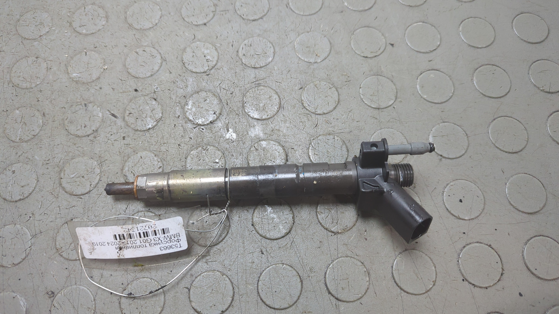 Форсунка дизельная электрическая