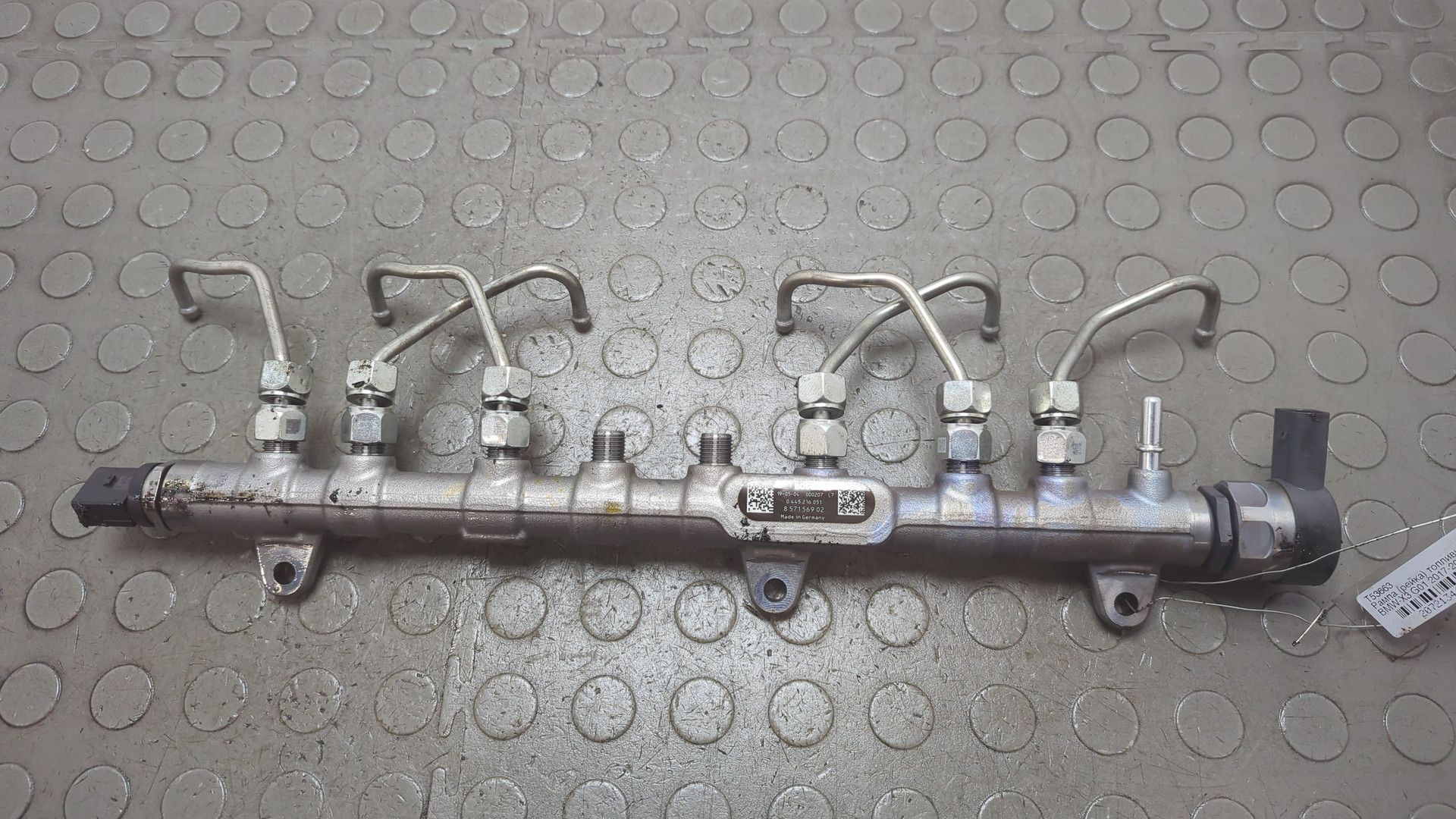 Рейка топливная (рампа)