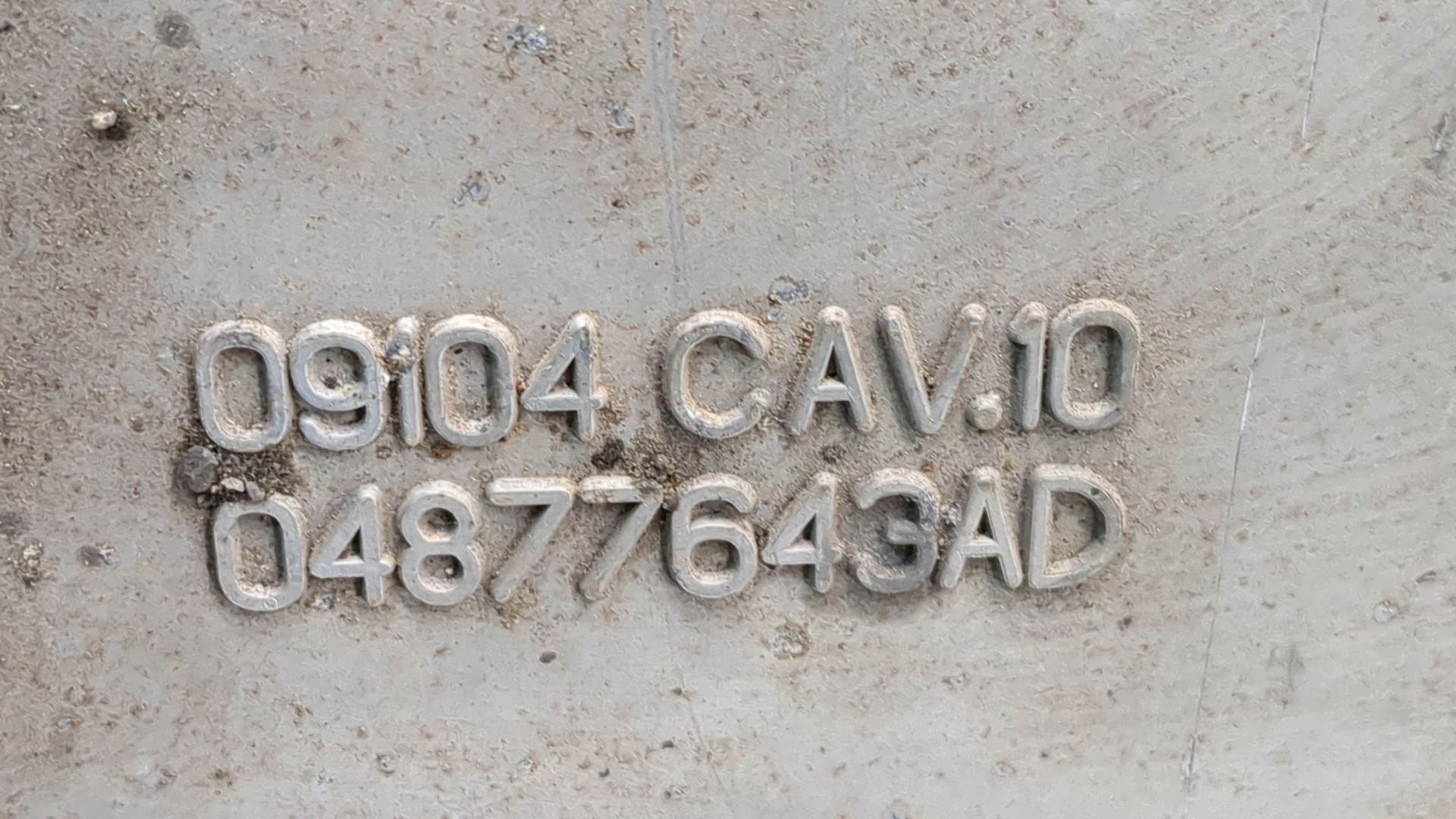 Балка подмоторная