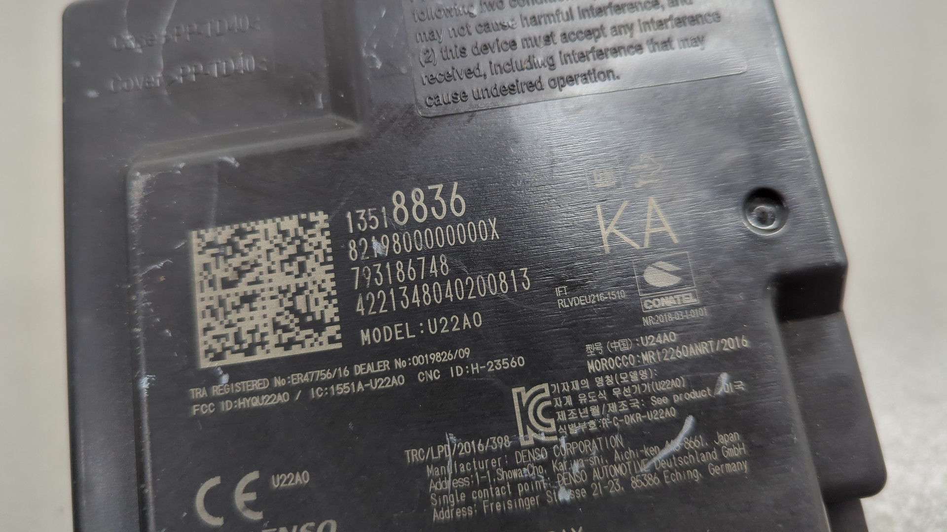 Блок электронный