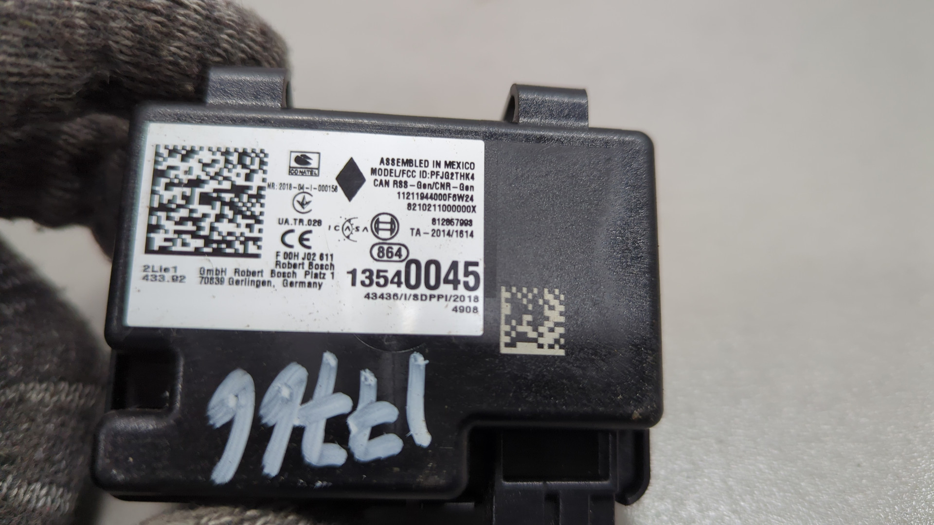 Блок электронный