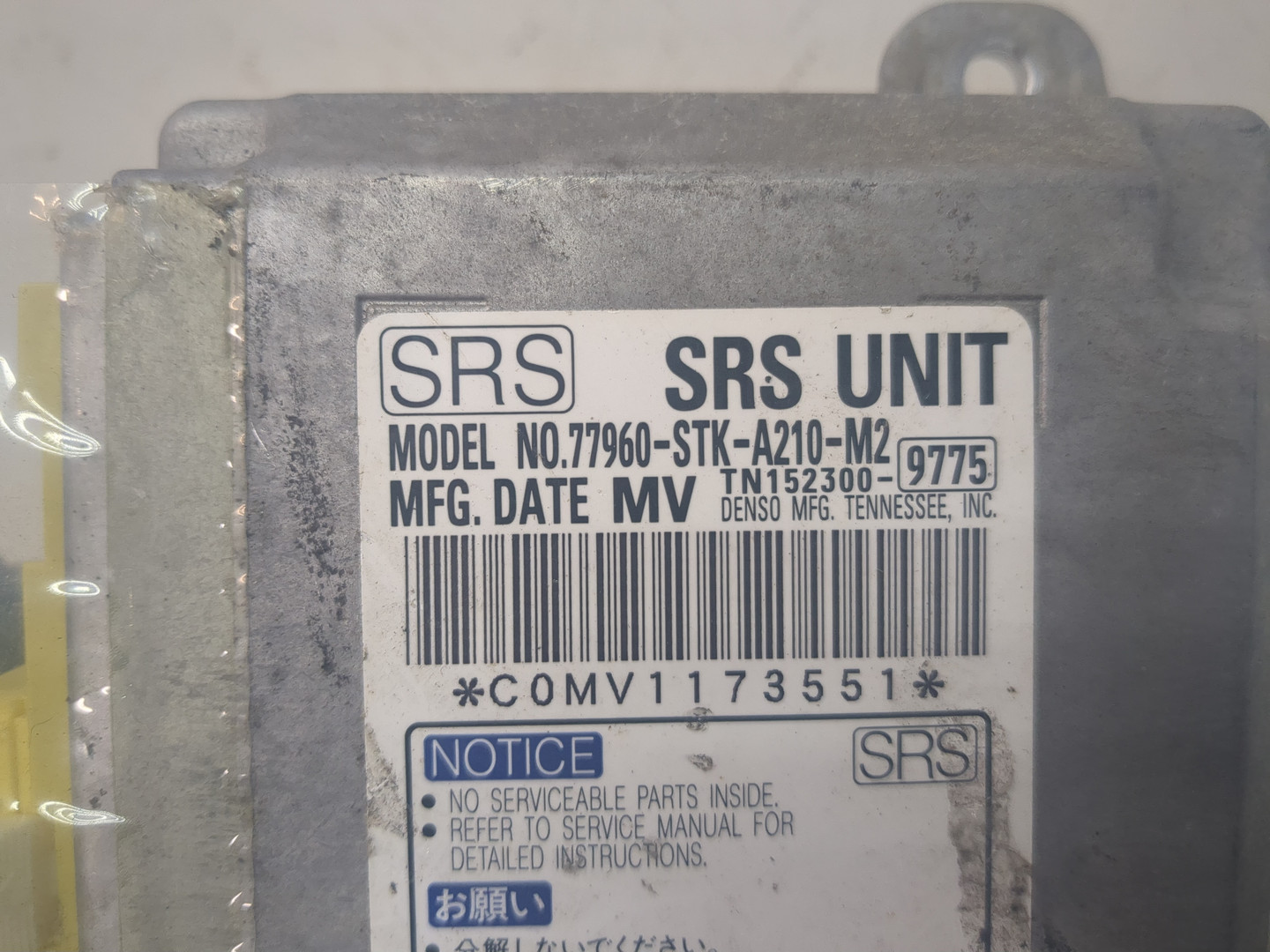 Блок управления подушек безопасности (AIR BAG)