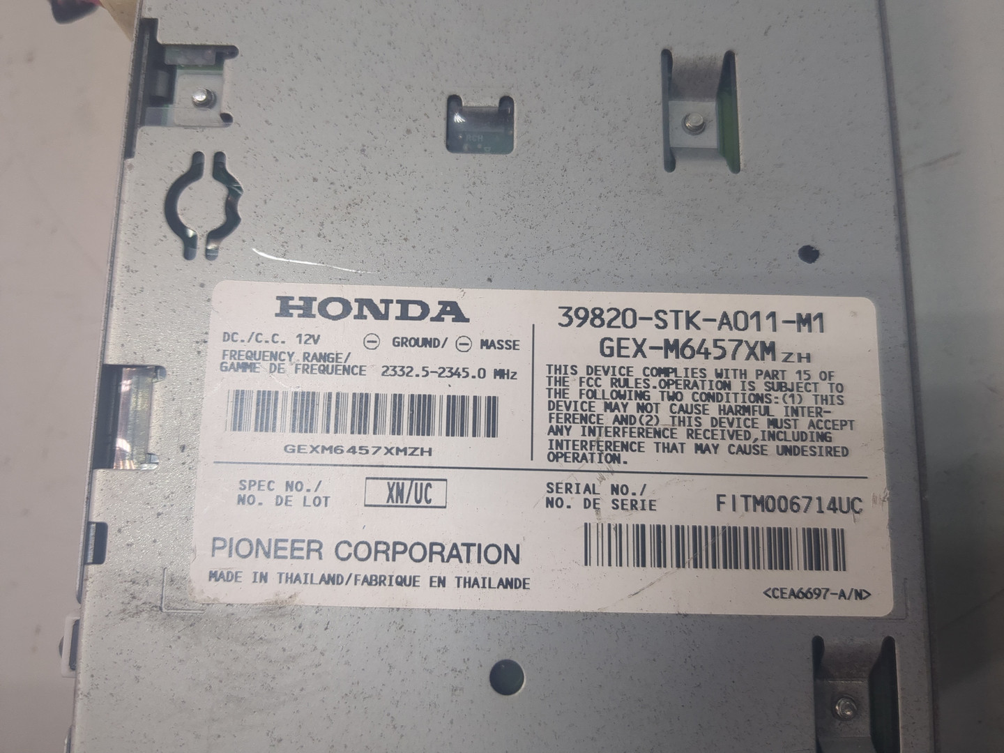 Блок электронный