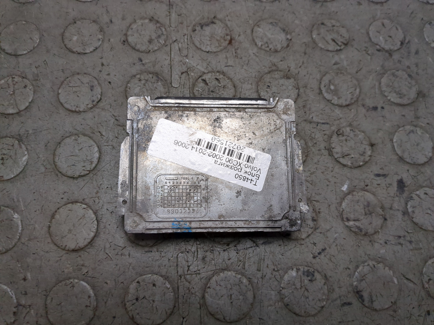 Блок ксеноновой лампы