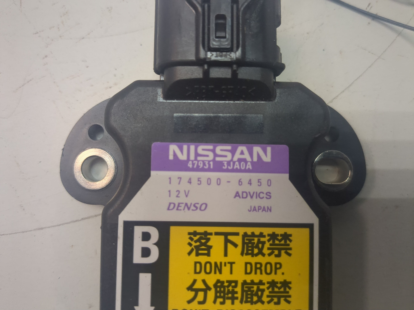 Датчик курсовой устойчивости