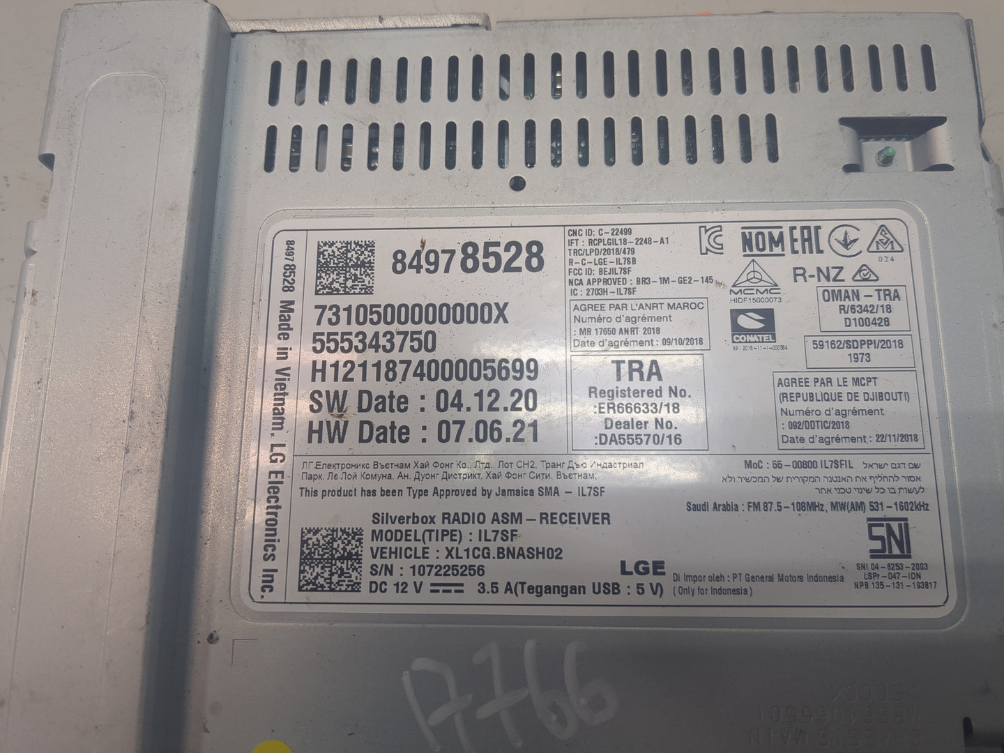 Блок электронный