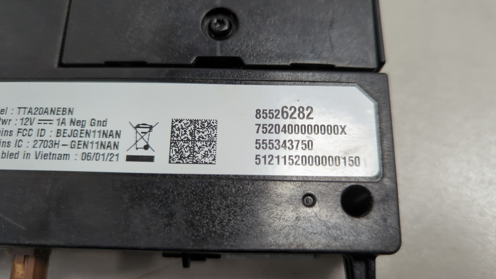 Блок электронный