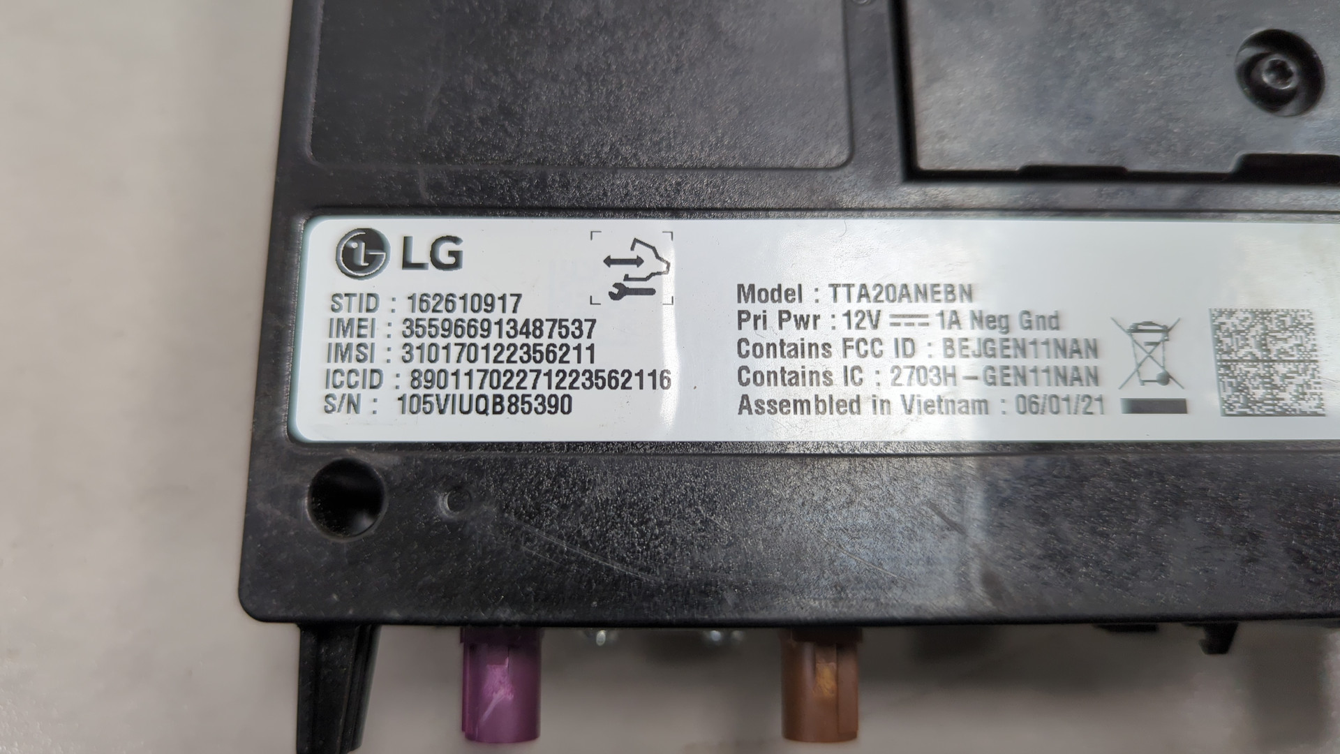 Блок электронный