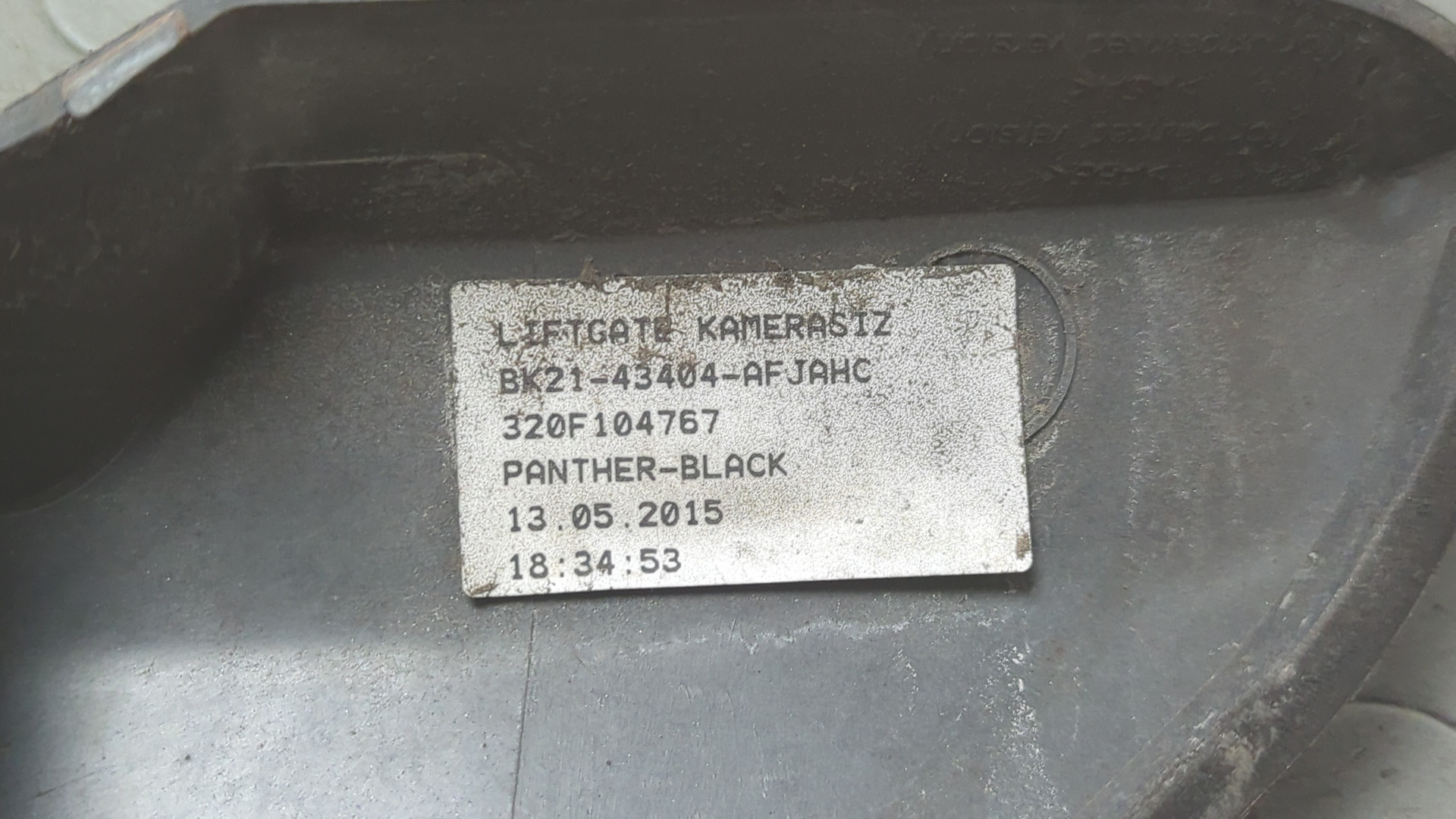 Фонарь подсветки номера