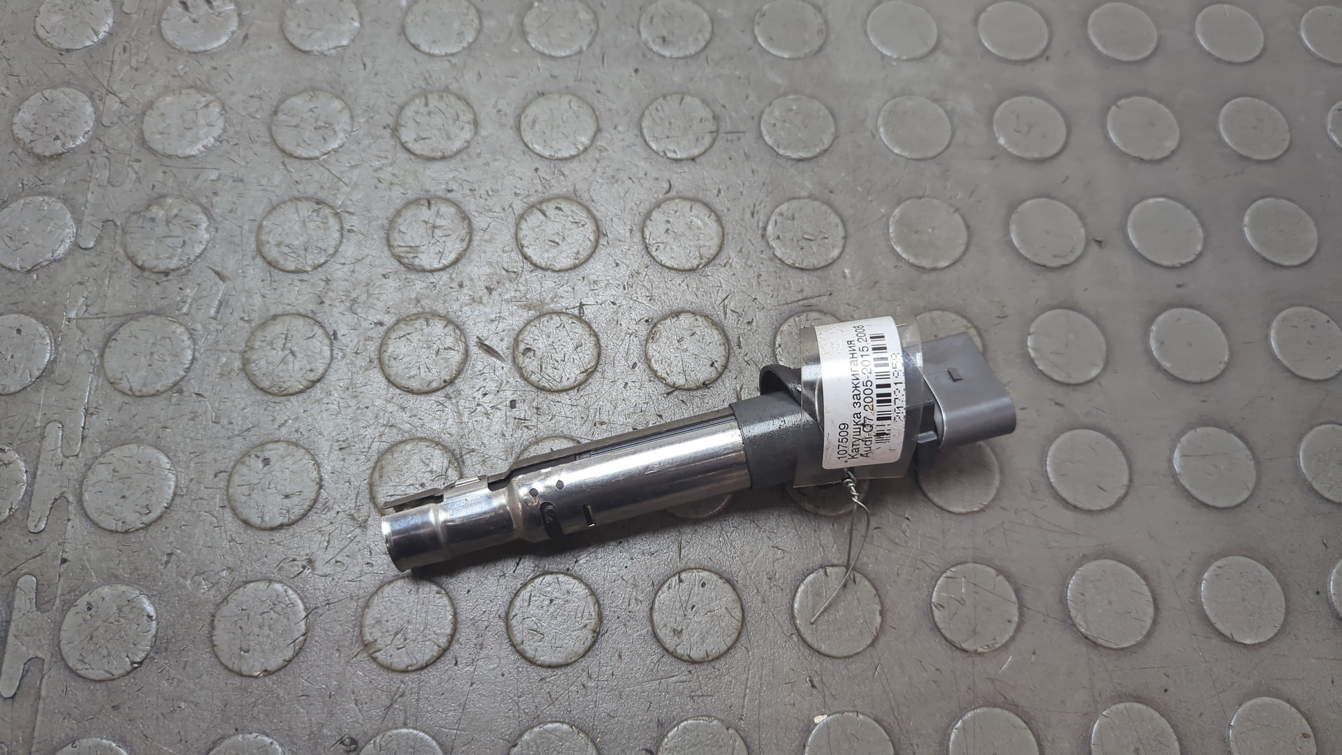 Катушка зажигания