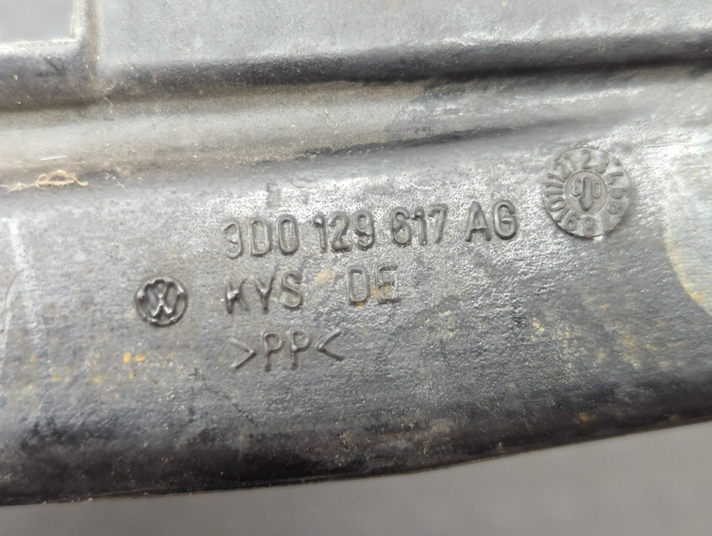 Воздуховод