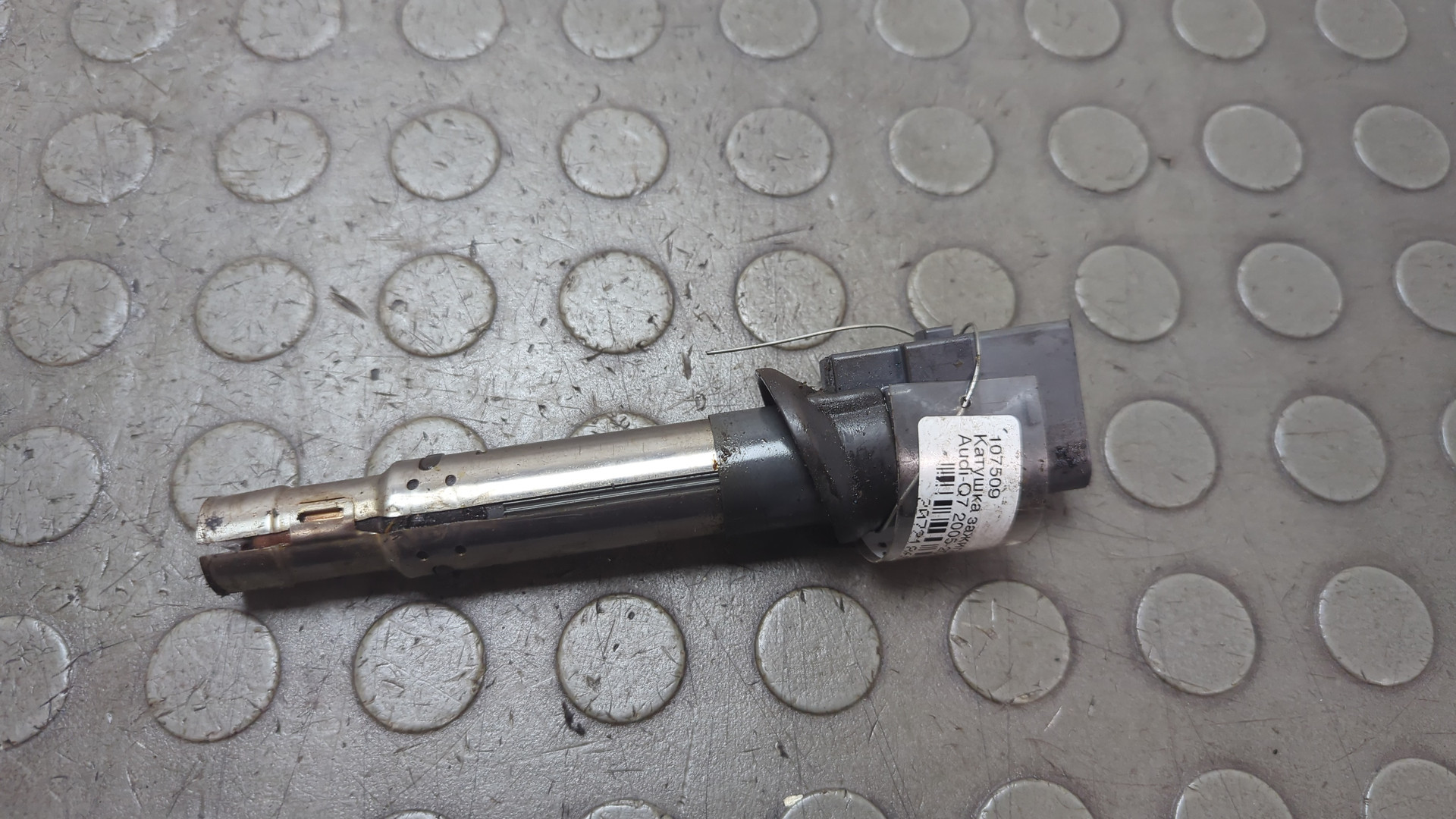 Катушка зажигания