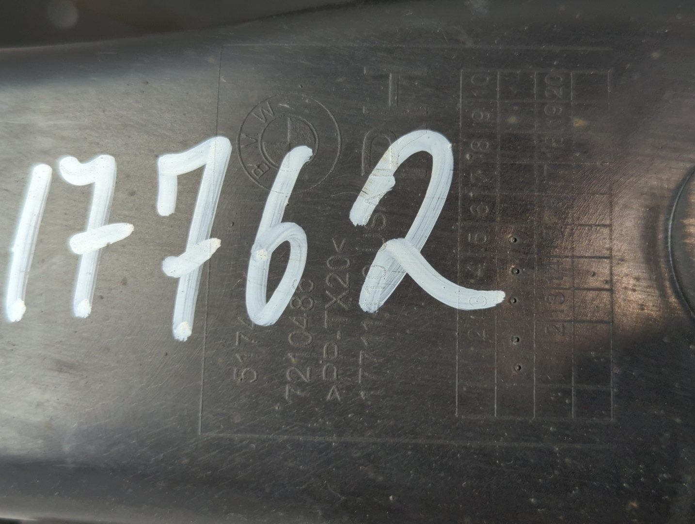 Воздуховод