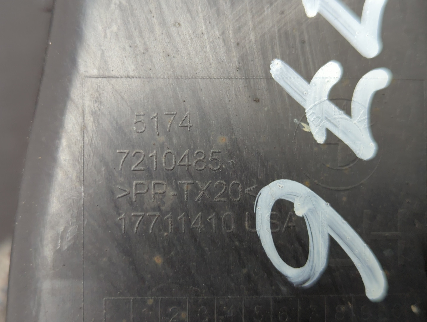 Воздуховод