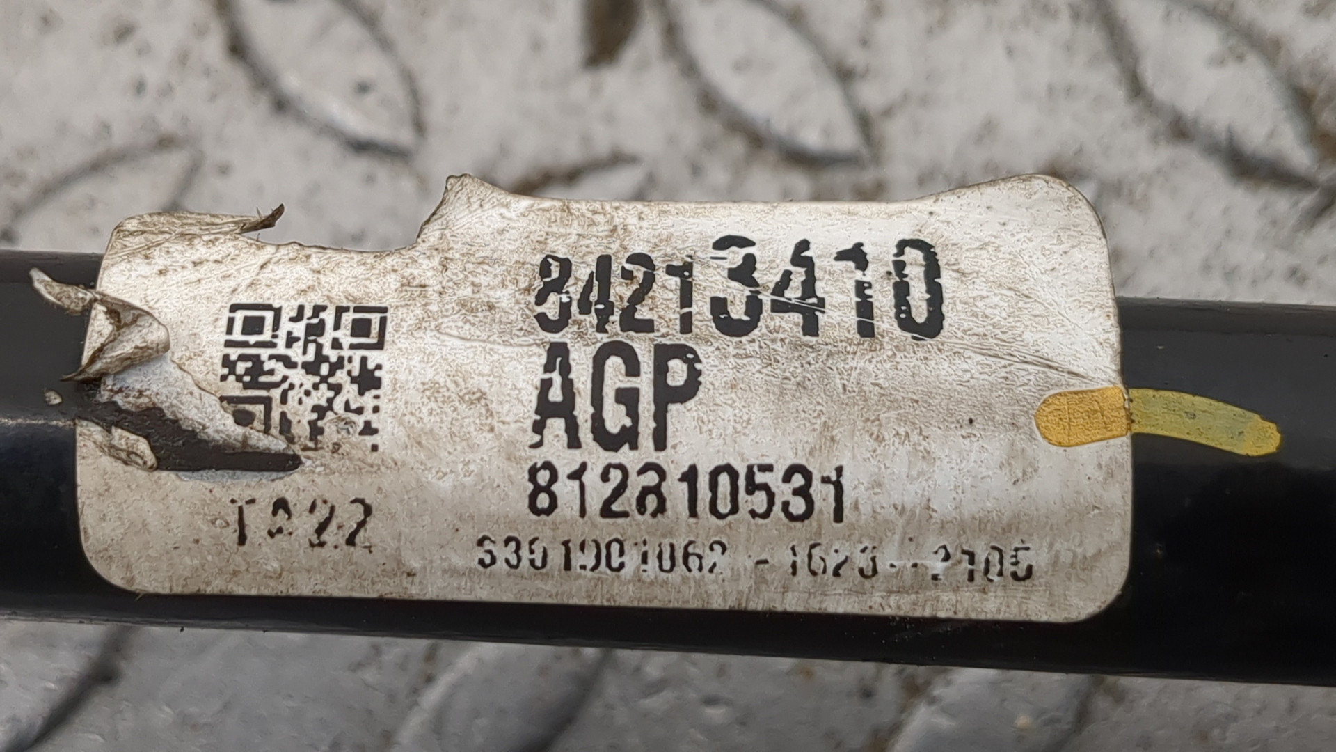 Стабилизатор задний