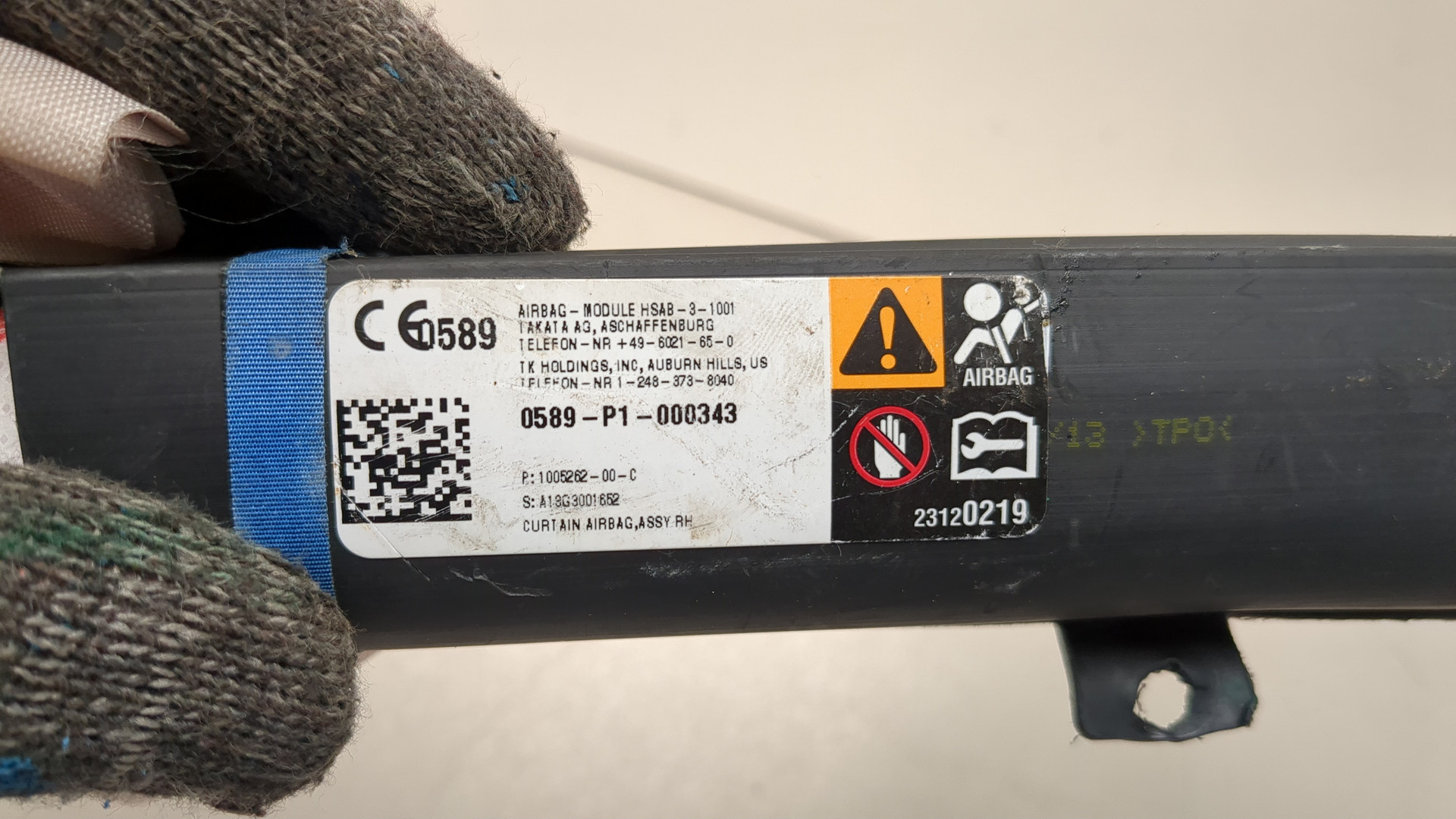 Подушка безопасности боковая (шторка)