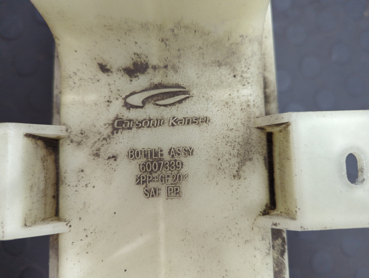 Бачок расширительный