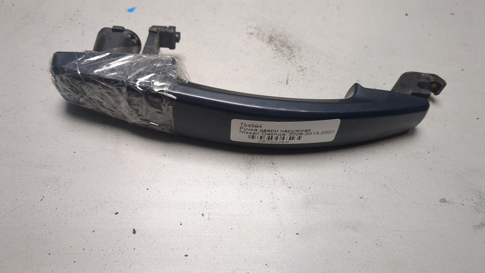 Ручка двери наружная