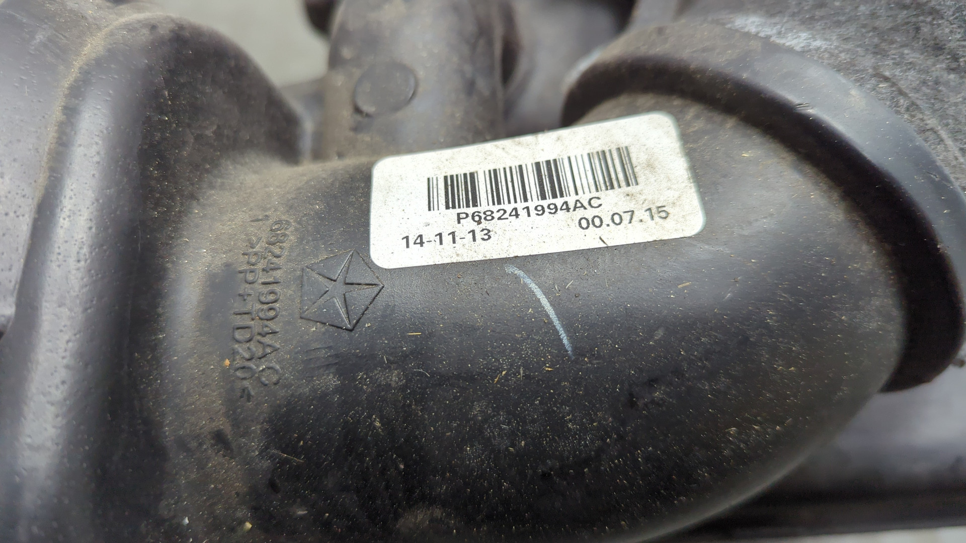 Воздуховод