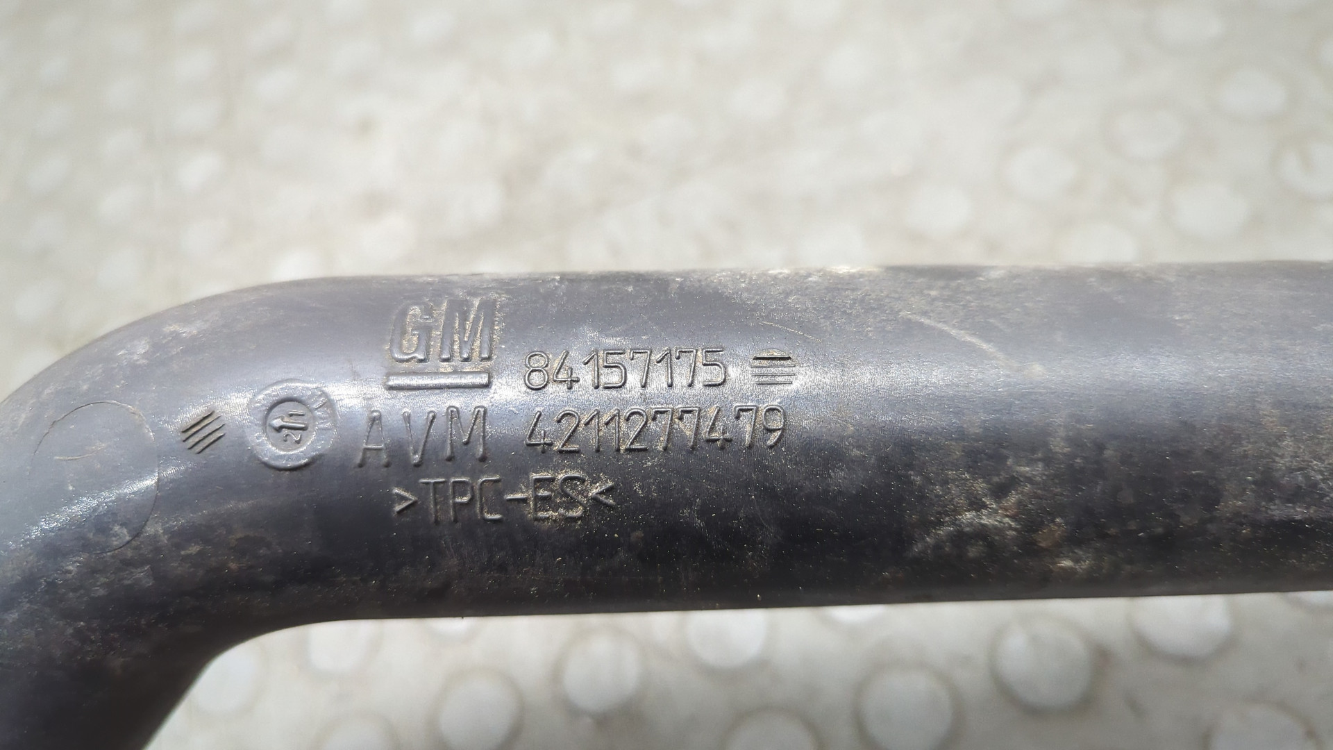 Патрубок интеркулера