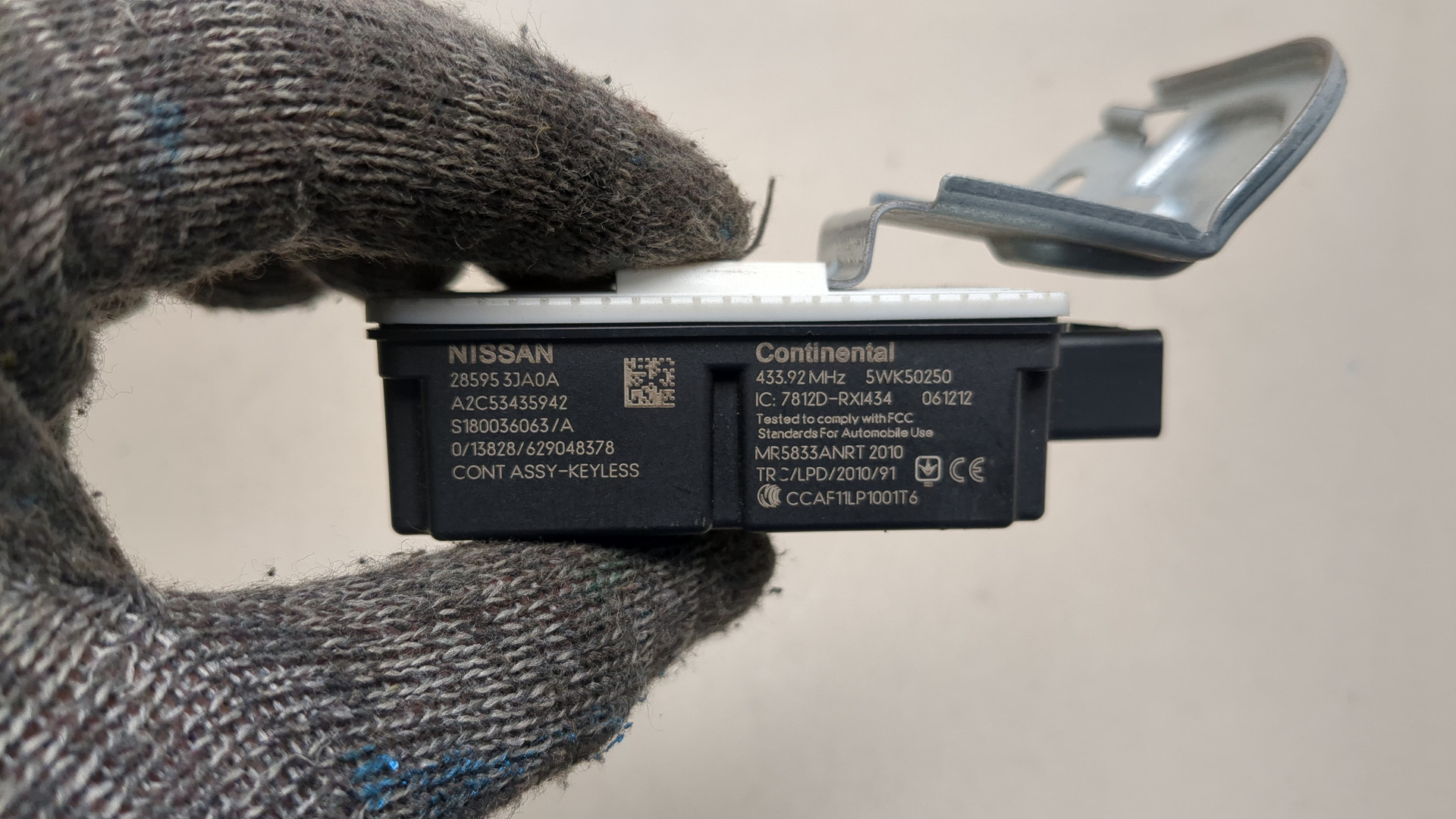 Блок управления центральным замком