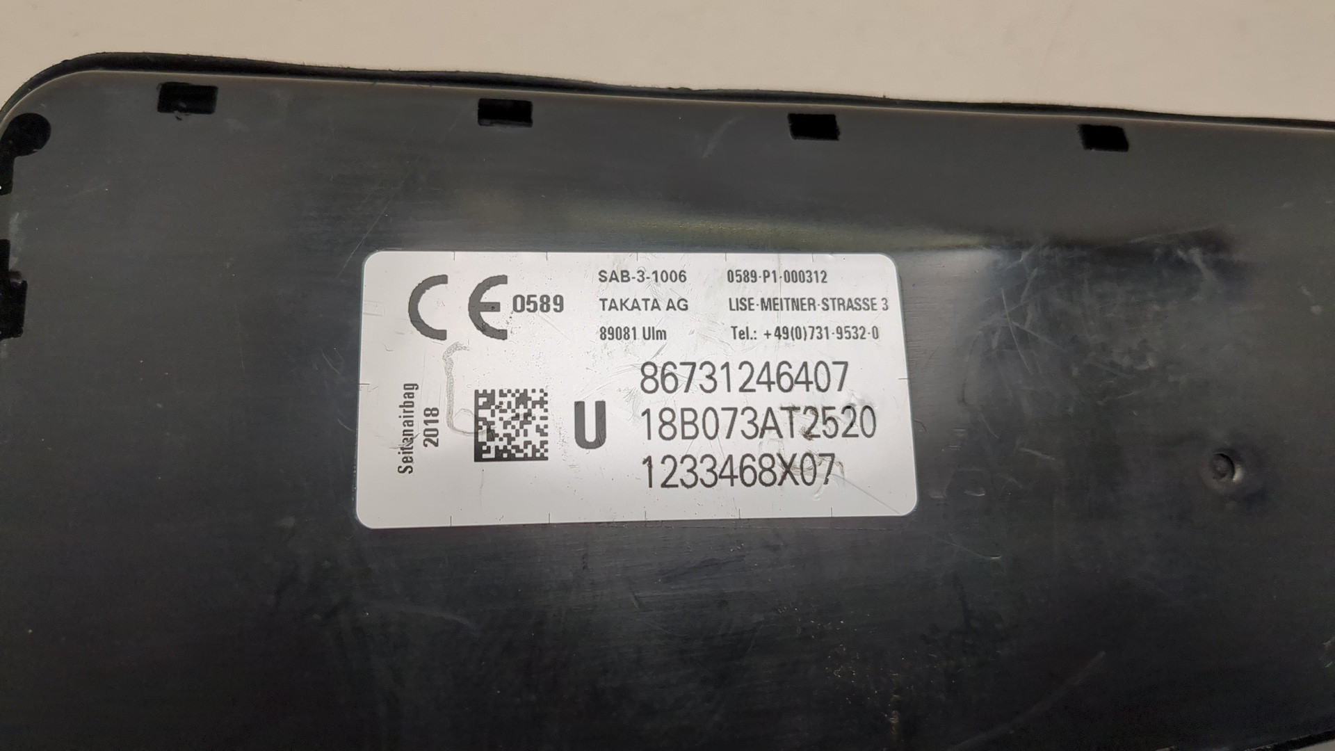 Подушка безопасности боковая (в сиденье)