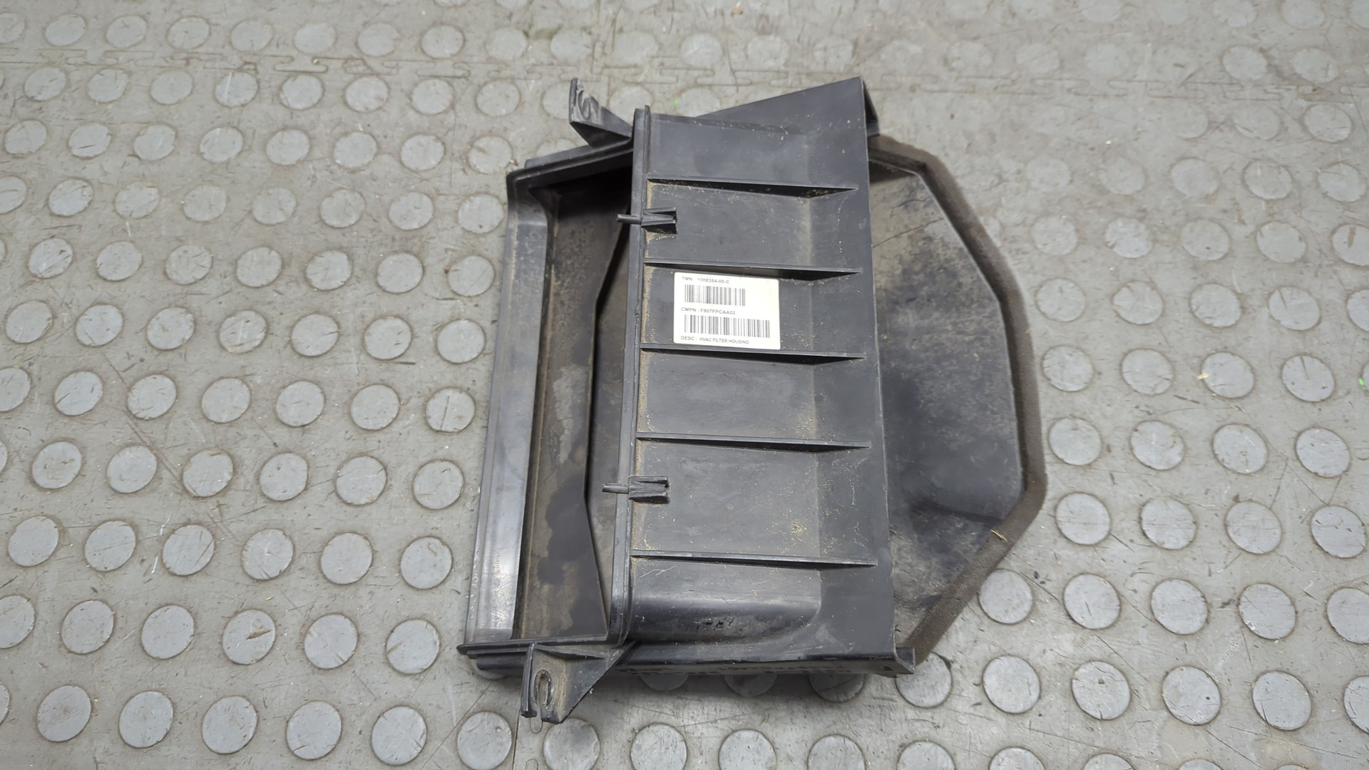 Воздухозаборник (внутри)