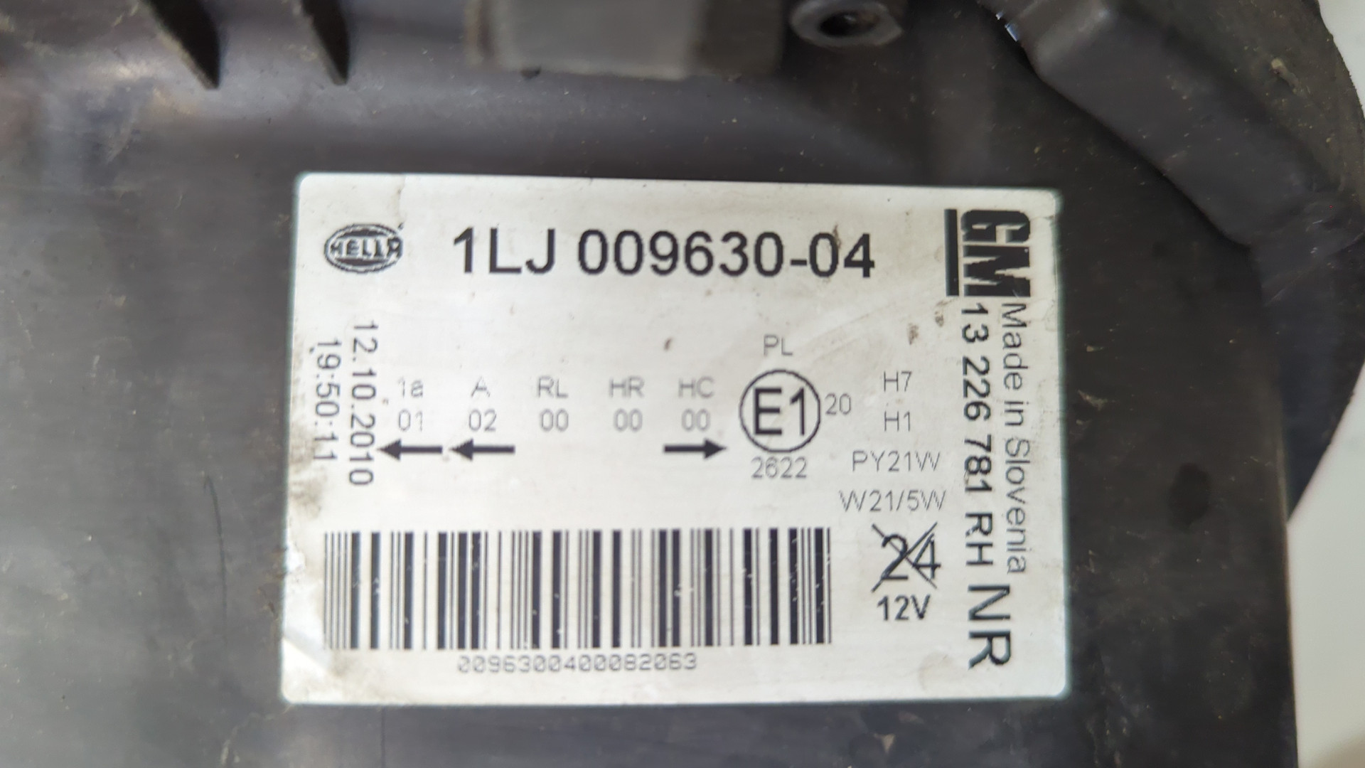 Фара правая