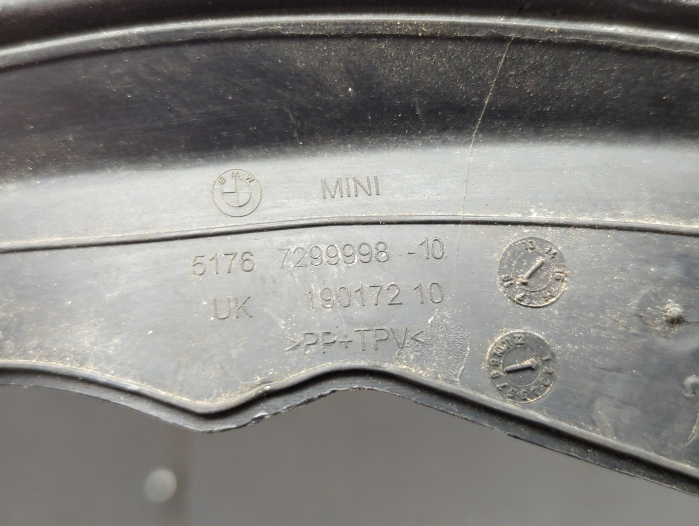 Накладка (кузов наружные)