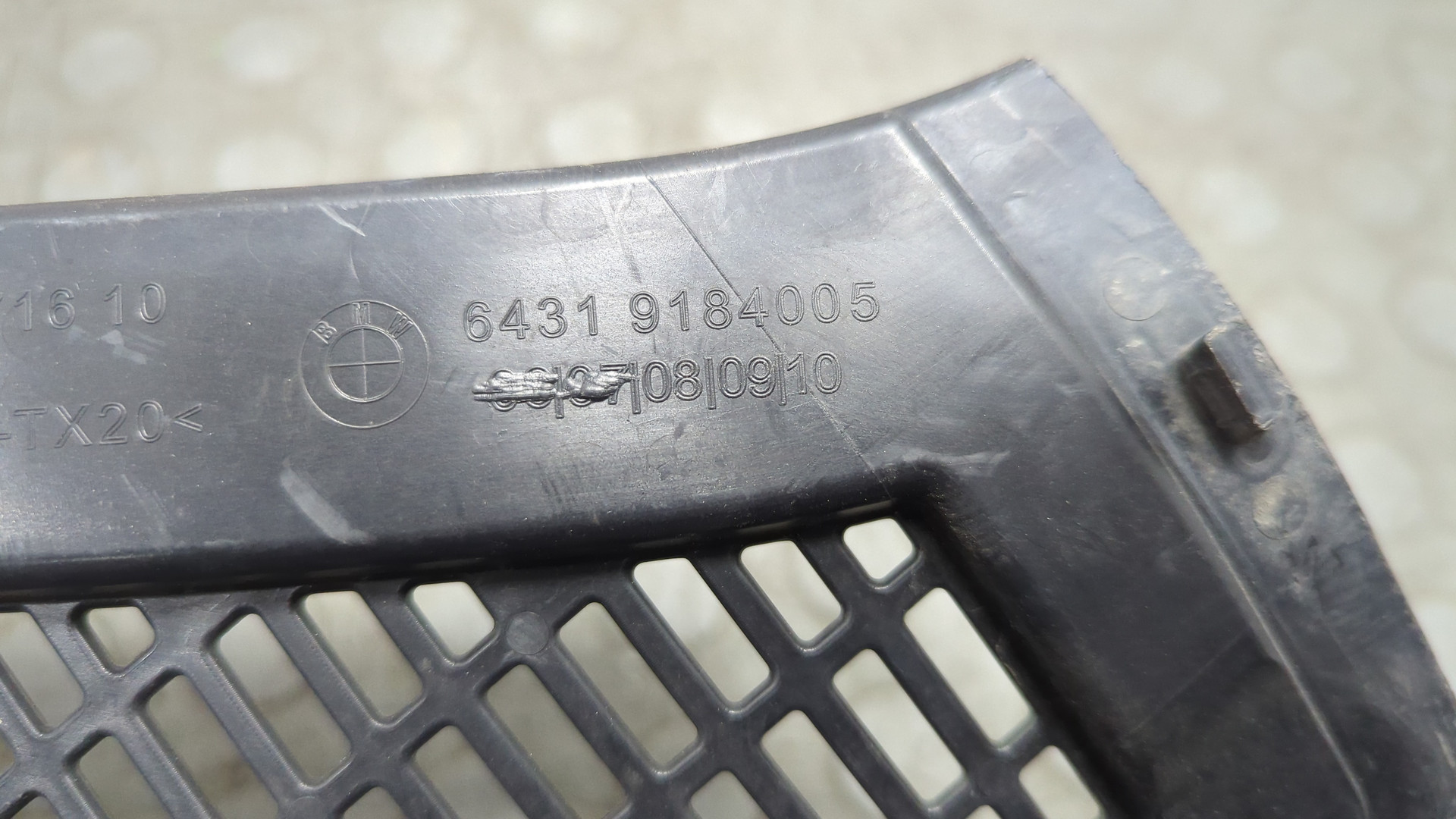 Решетка стеклоочистителей (Жабо)