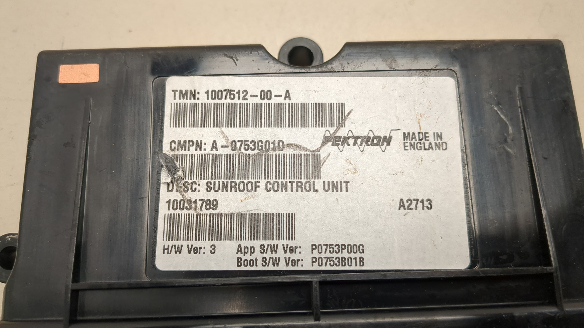 Блок электронный