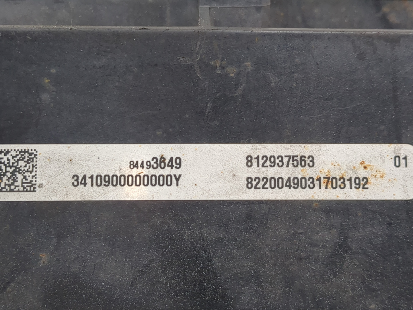 Диффузор вентилятора