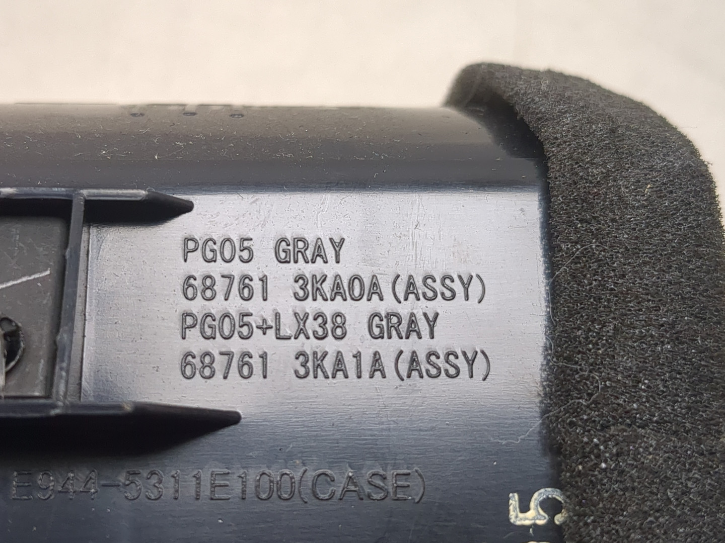 Дефлектор воздушный