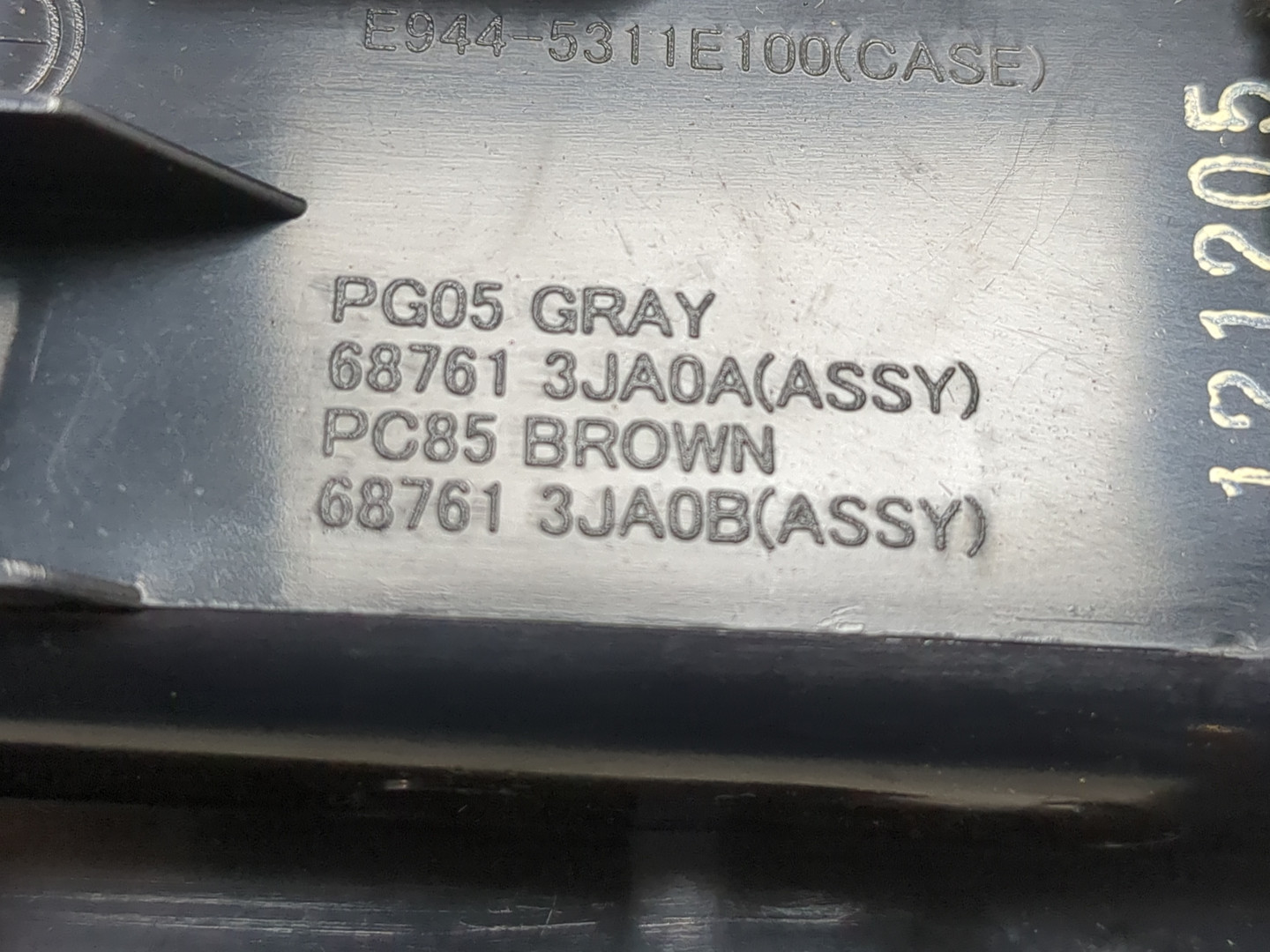 Дефлектор воздушный