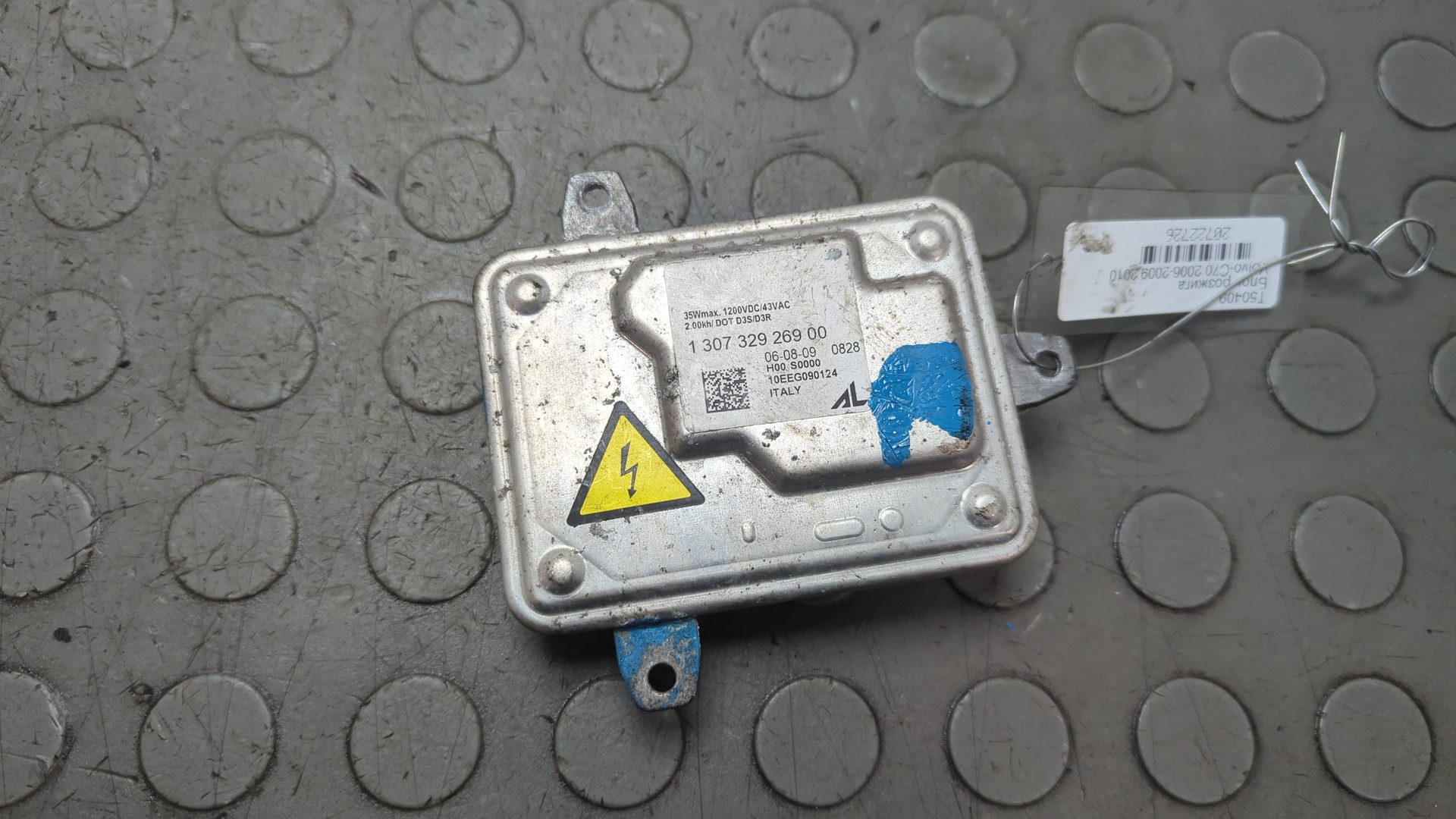 Блок ксеноновой лампы