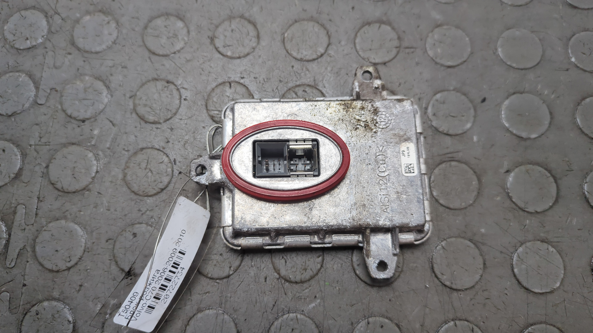 Блок ксеноновой лампы