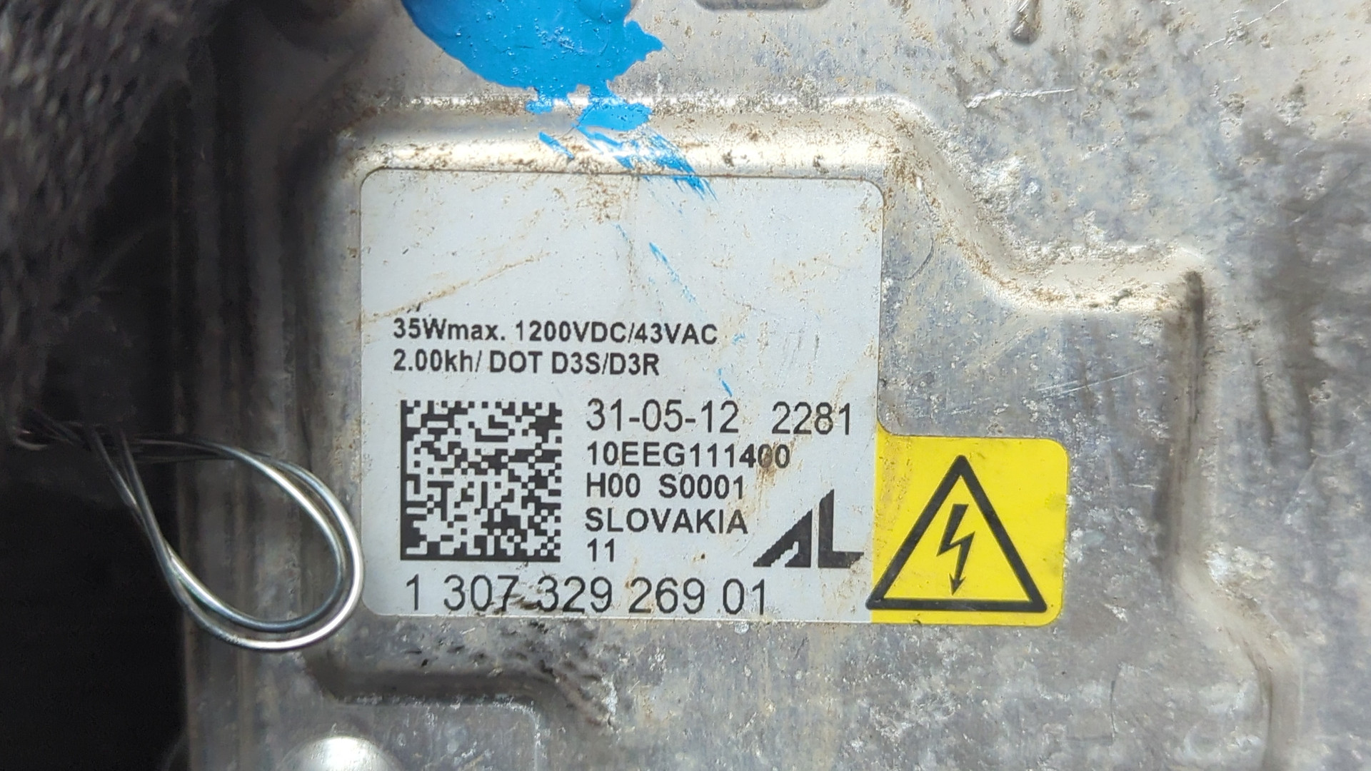 Блок ксеноновой лампы