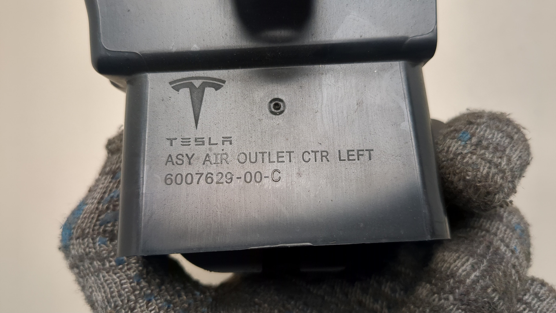 Дефлектор воздушный