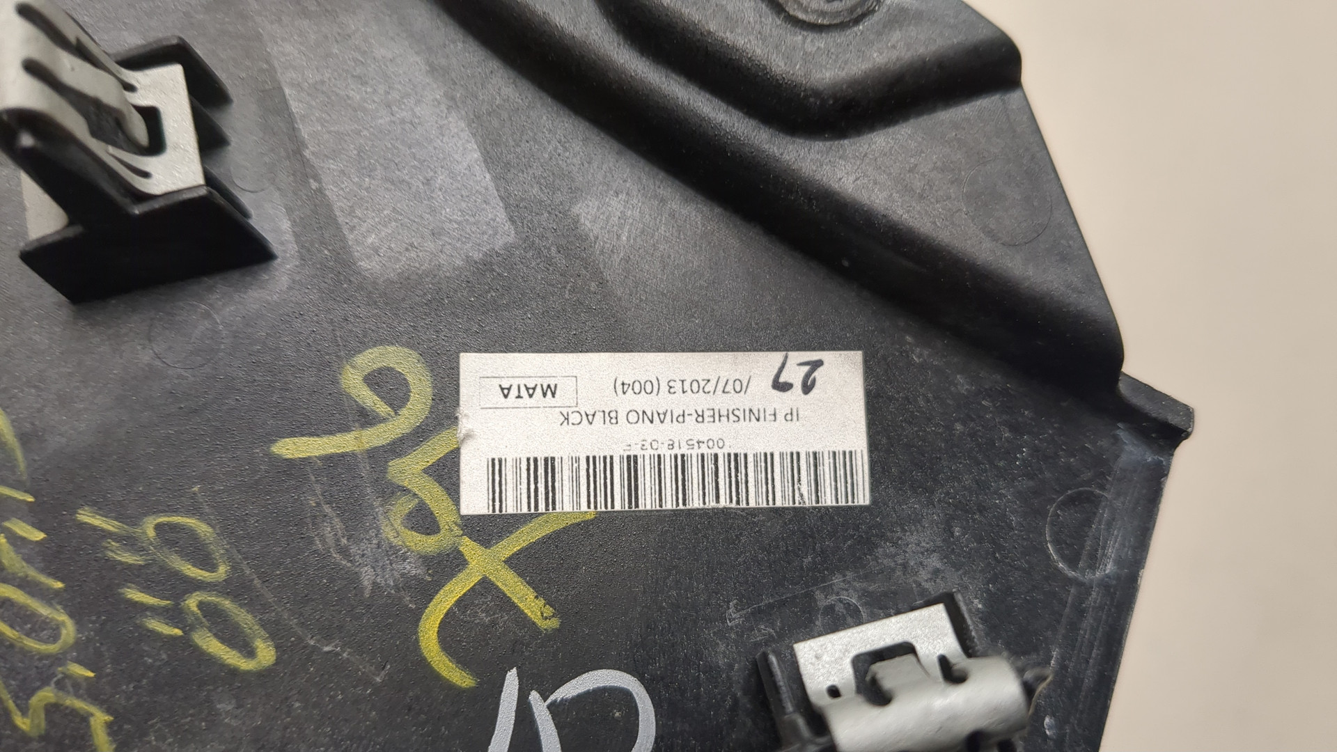 Дефлектор воздушный