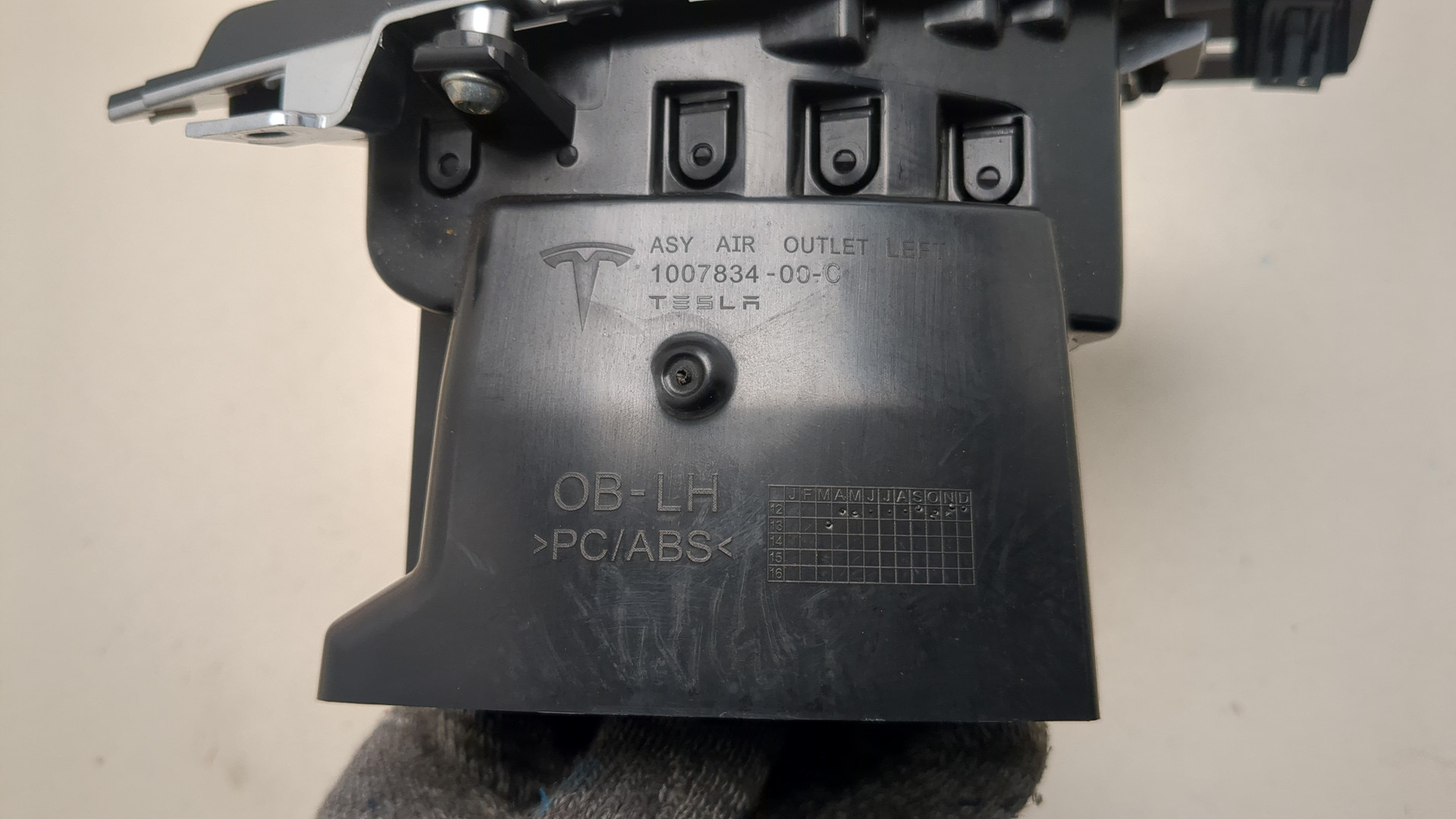 Дефлектор воздушный