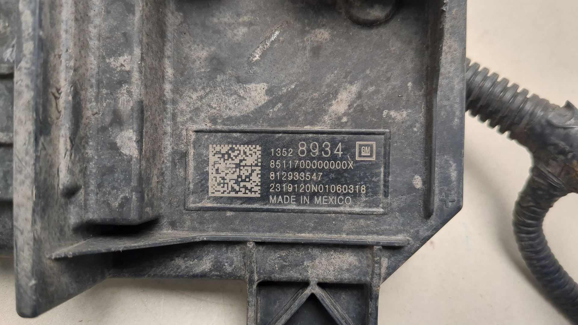 Блок электронный