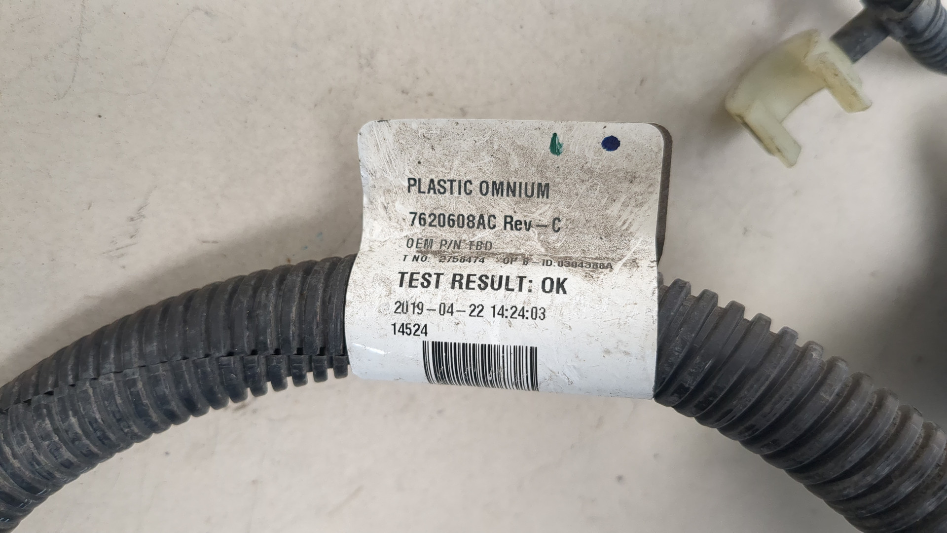 Блок электронный